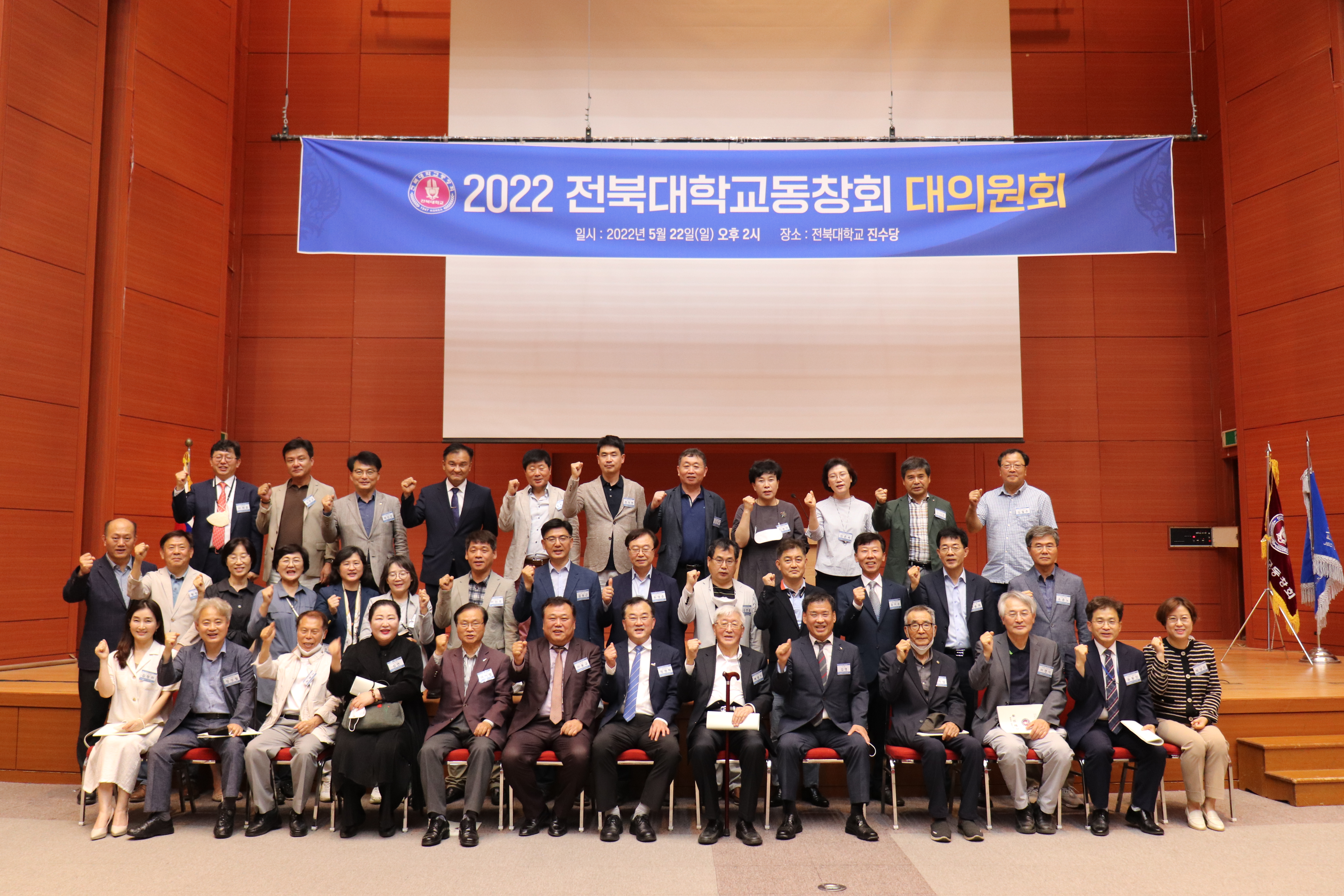 2022 대의원회 및 정병하 장학금 수여식 3번째 첨부파일 이미지