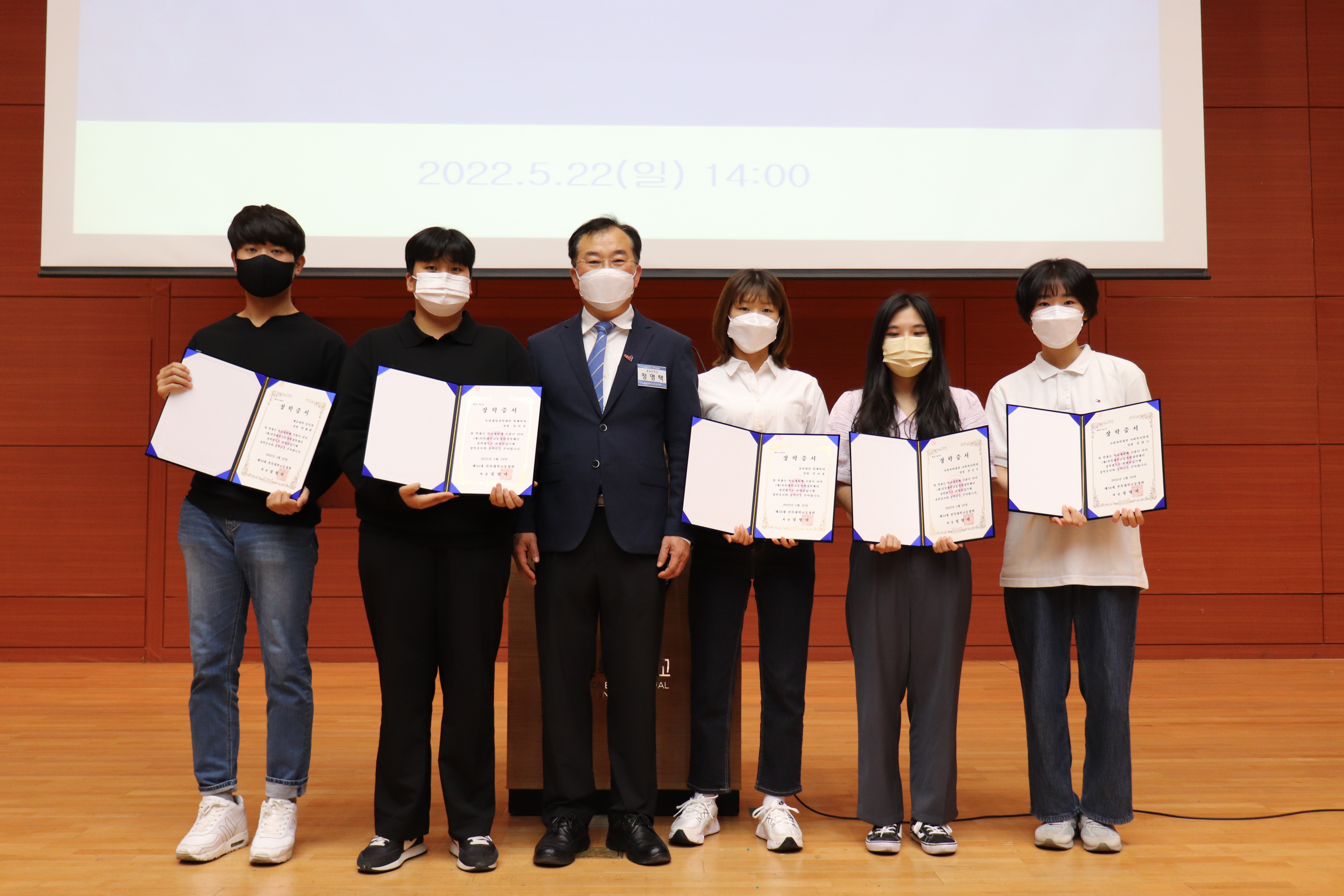 2022 대의원회 및 정병하 장학금 수여식 4번째 첨부파일 이미지