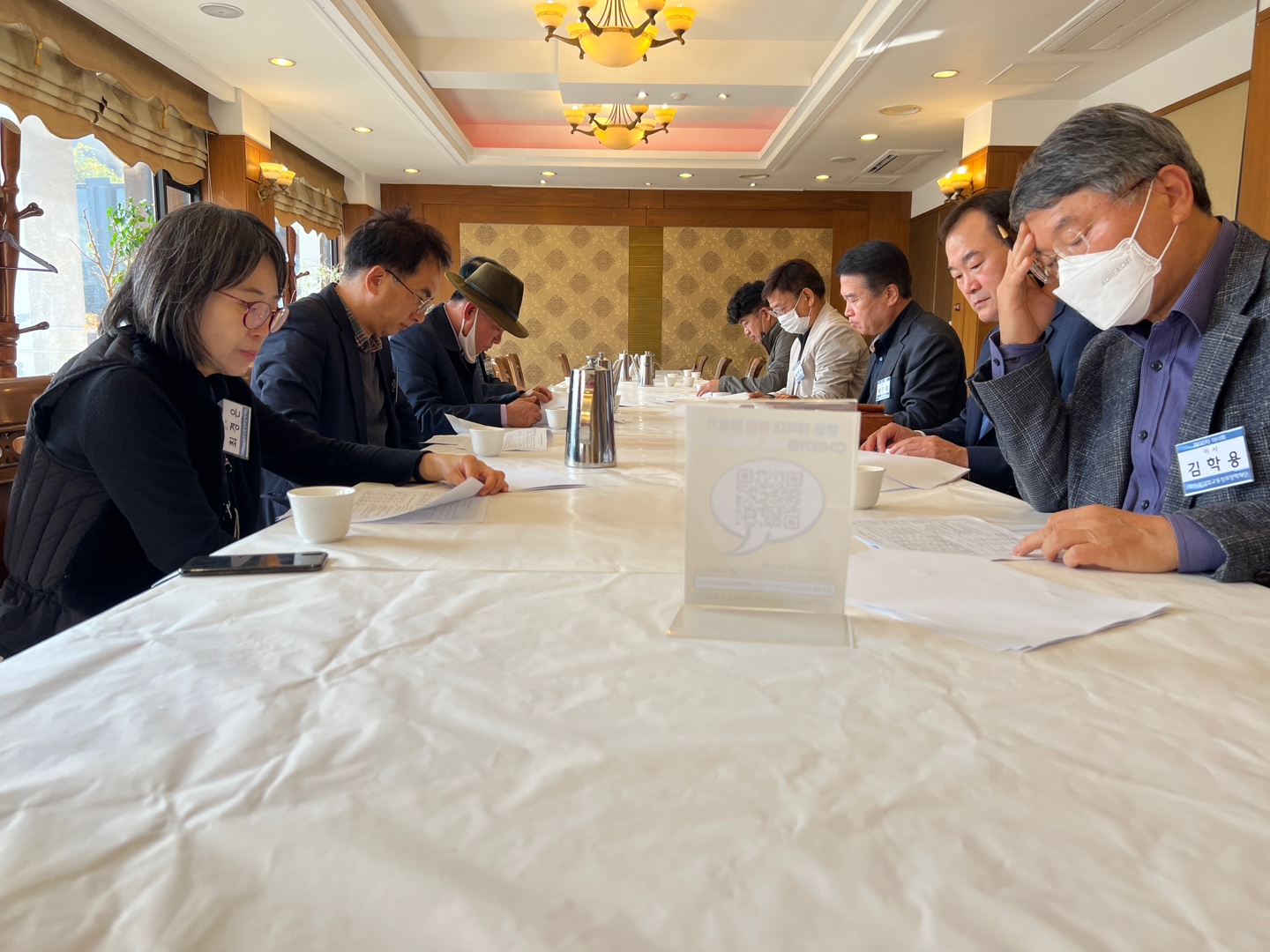 제100차 재단 이사회 5번째 첨부파일 이미지