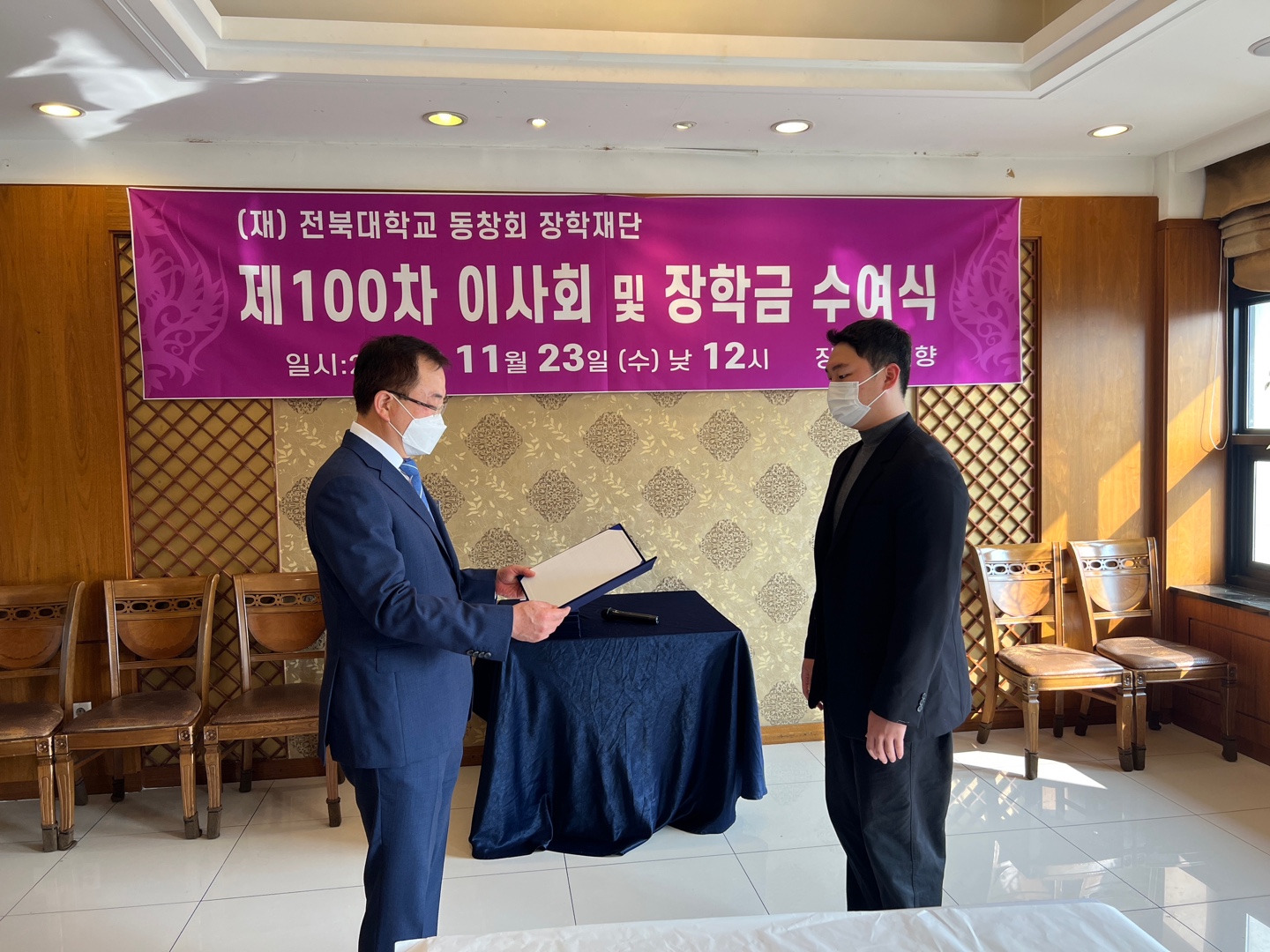 2022년도 2학기 장학금 수여식 1번째 첨부파일 이미지