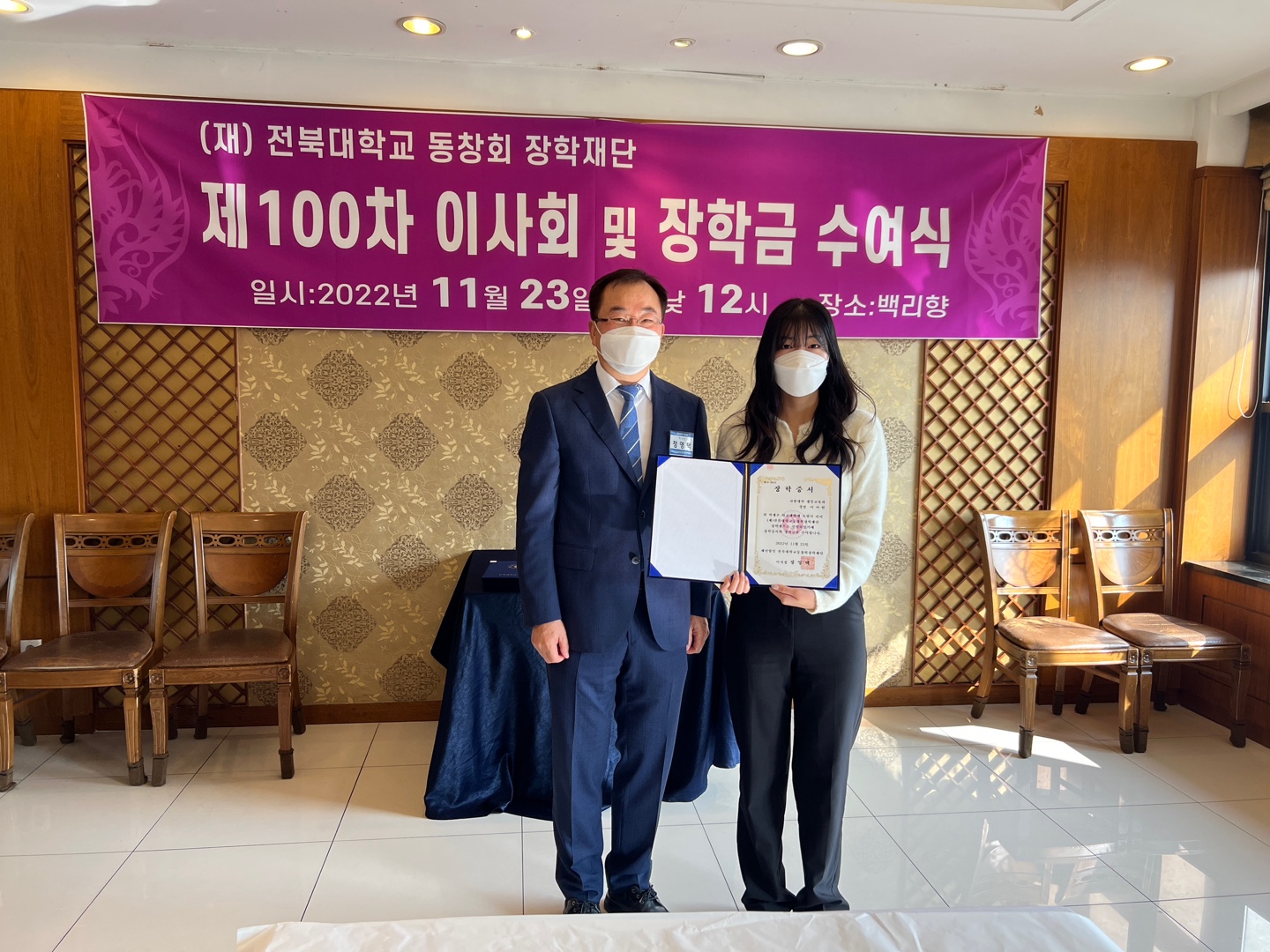 2022년도 2학기 장학금 수여식 3번째 첨부파일 이미지