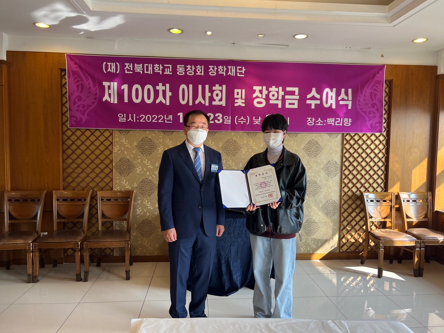 2022년도 2학기 장학금 수여식 4번째 첨부파일 이미지