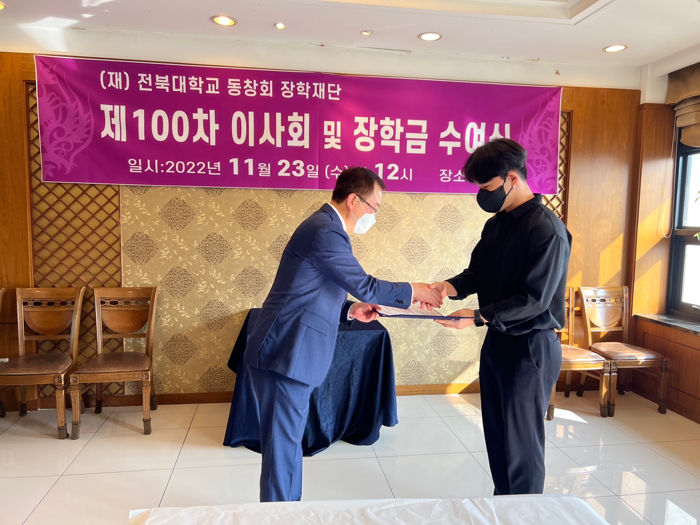 2022년도 2학기 장학금 수여식 5번째 첨부파일 이미지