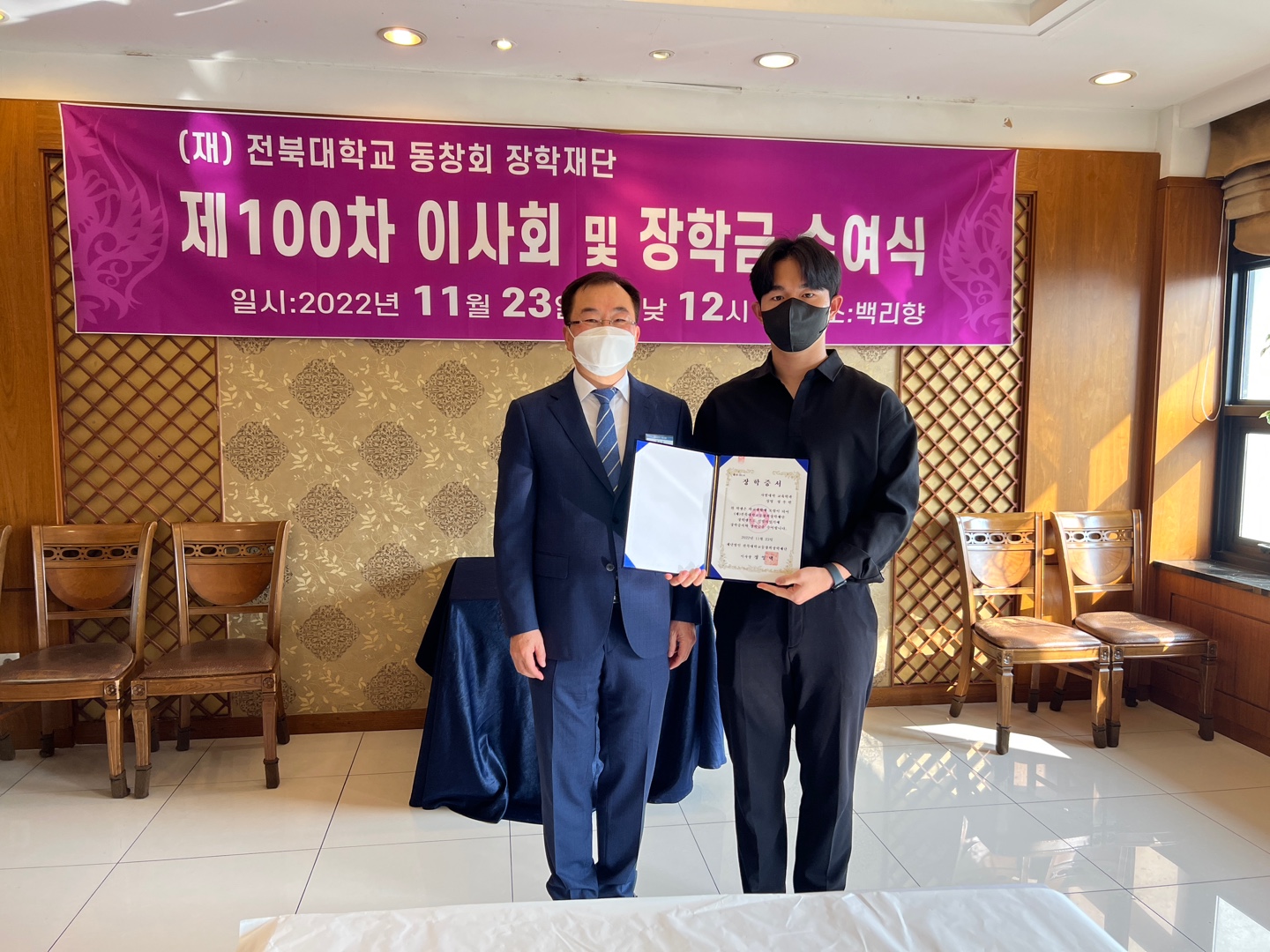 2022년도 2학기 장학금 수여식 6번째 첨부파일 이미지