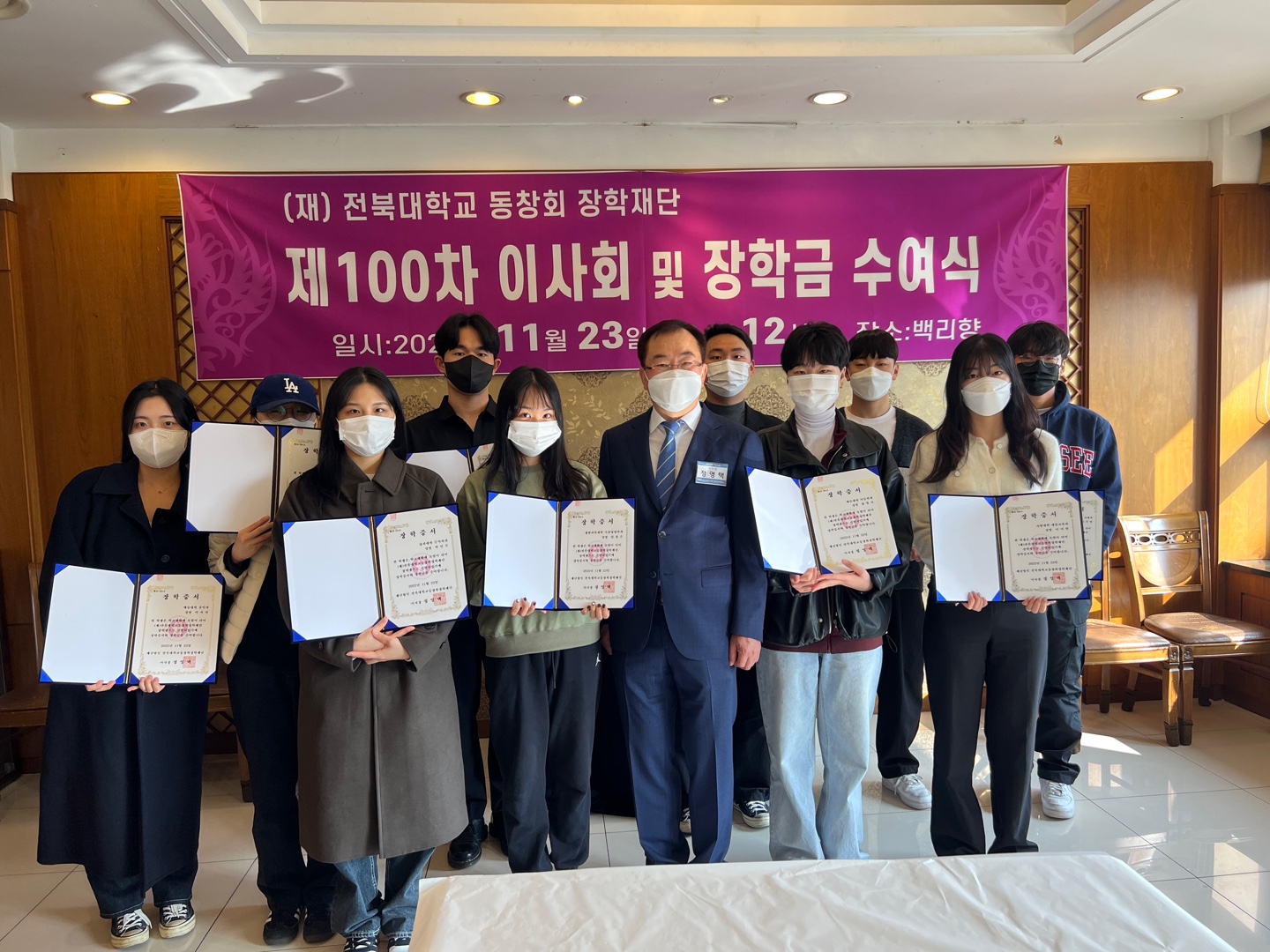 2022년도 2학기 장학금 수여식 7번째 첨부파일 이미지