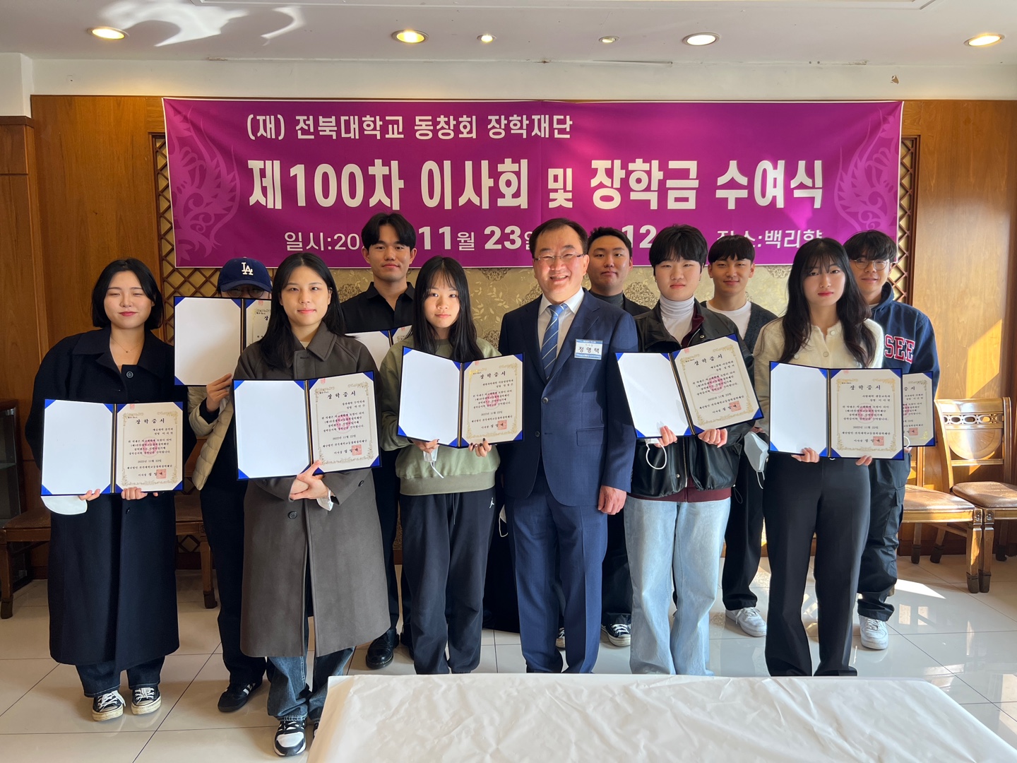 2022년도 2학기 장학금 수여식 8번째 첨부파일 이미지