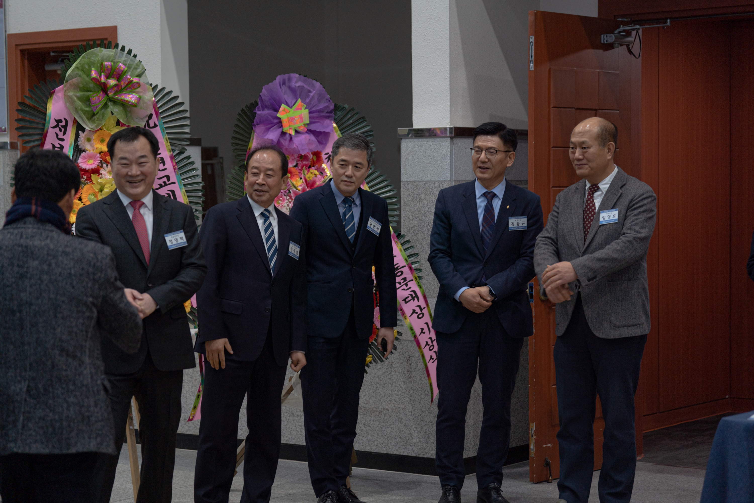 2023년 신년교례회 및 동문대상 시상식 1번째 첨부파일 이미지