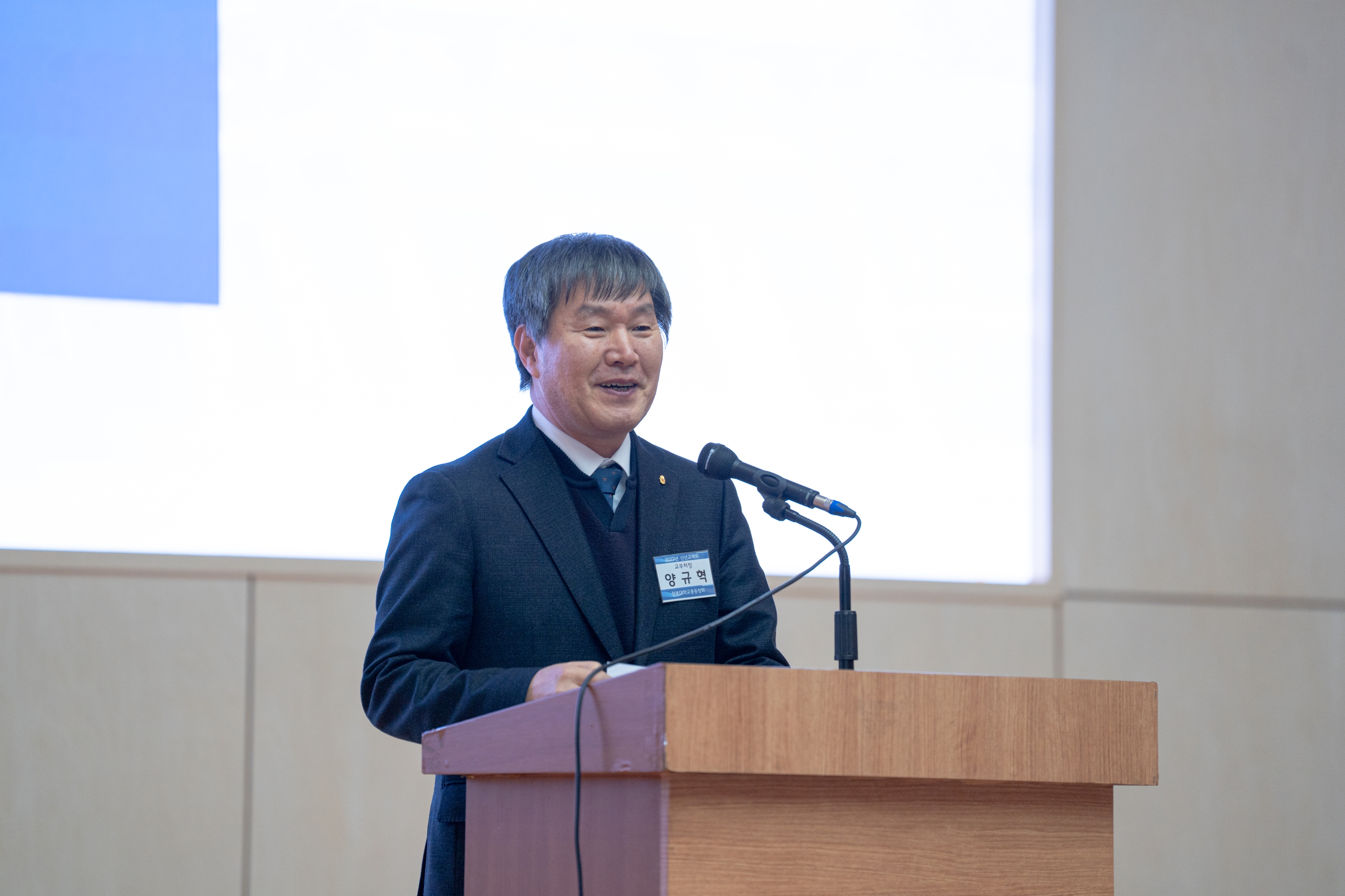 2023년 신년교례회 및 동문대상 시상식 12번째 첨부파일 이미지