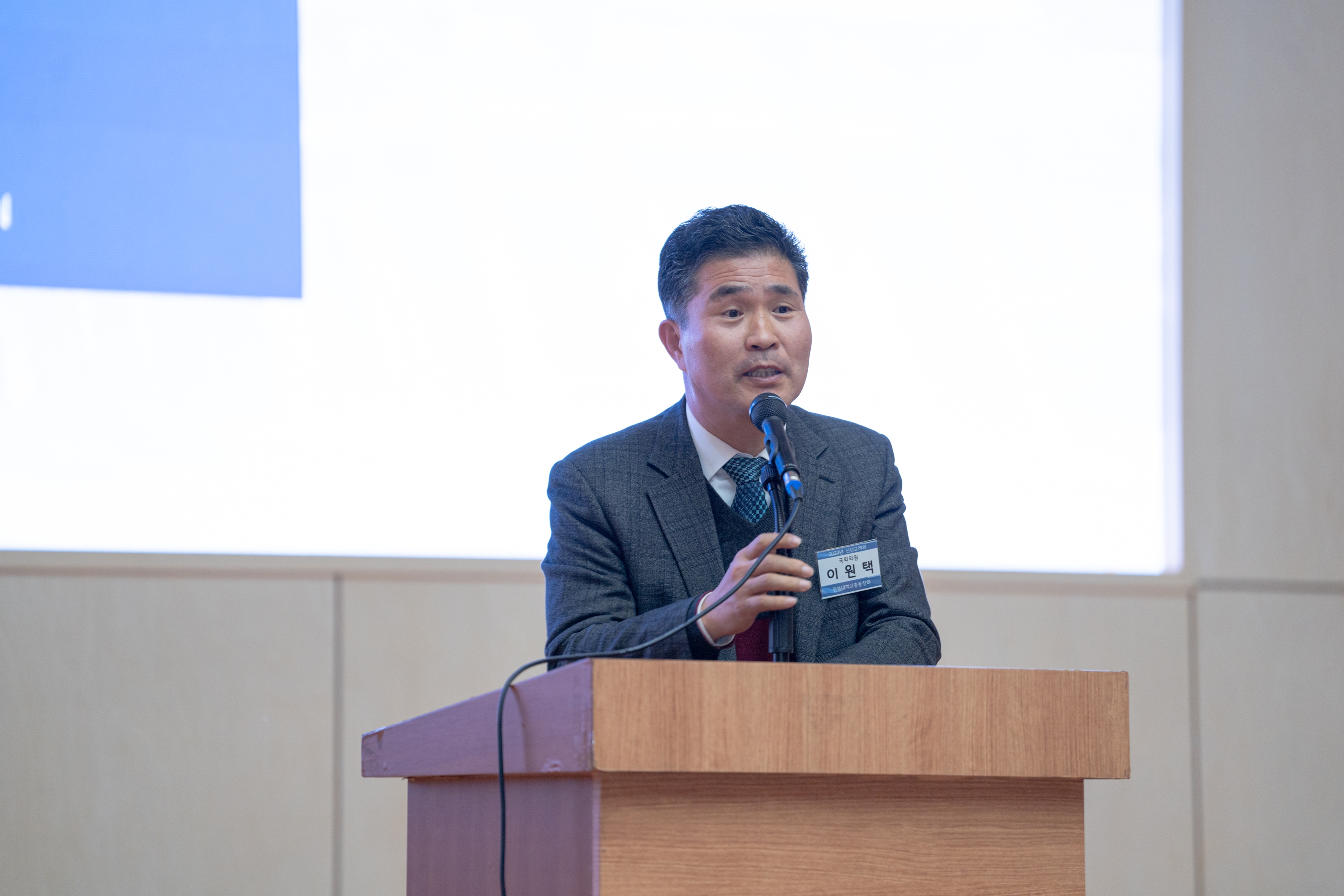 2023년 신년교례회 및 동문대상 시상식 13번째 첨부파일 이미지