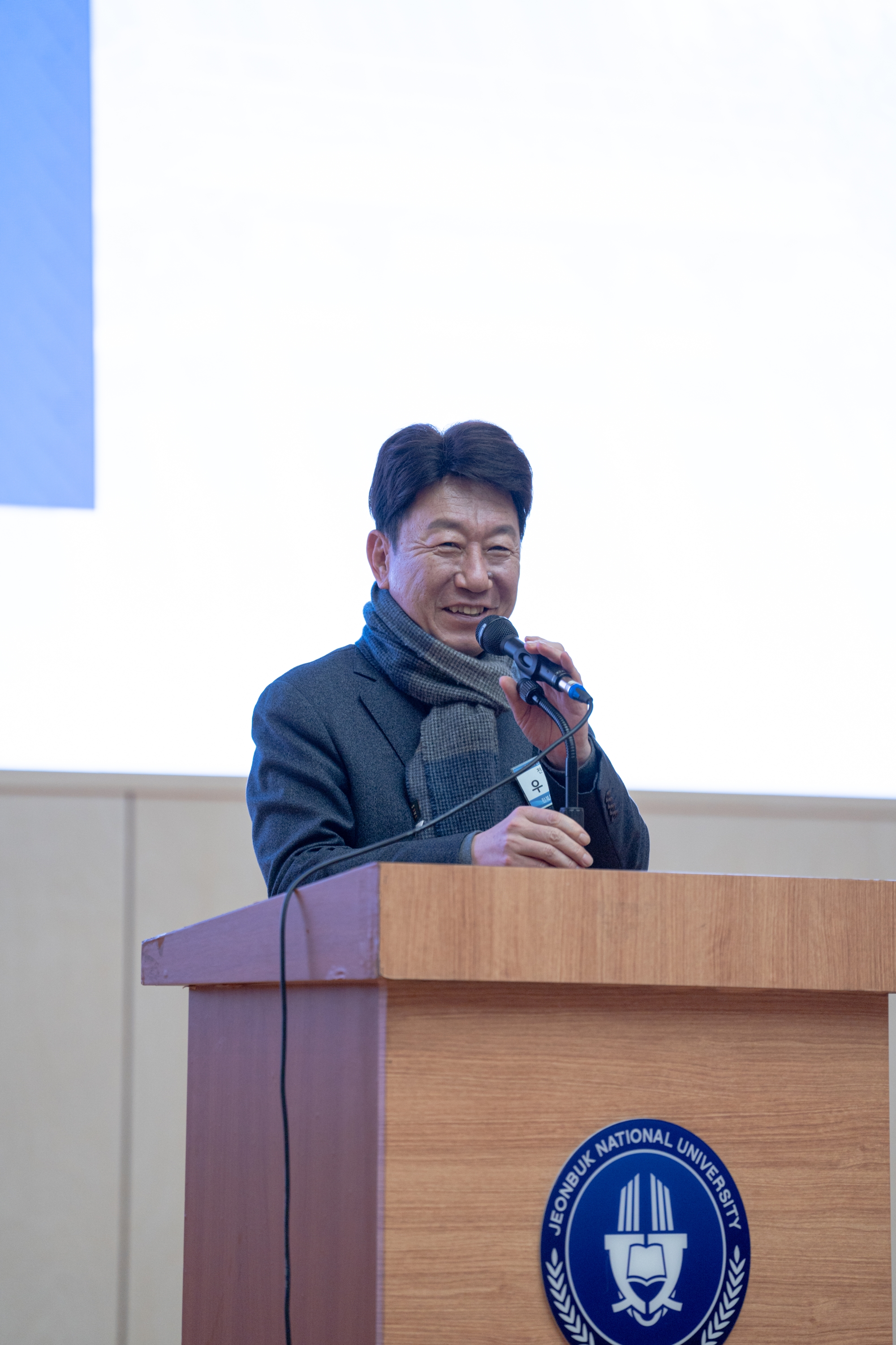 2023년 신년교례회 및 동문대상 시상식 14번째 첨부파일 이미지