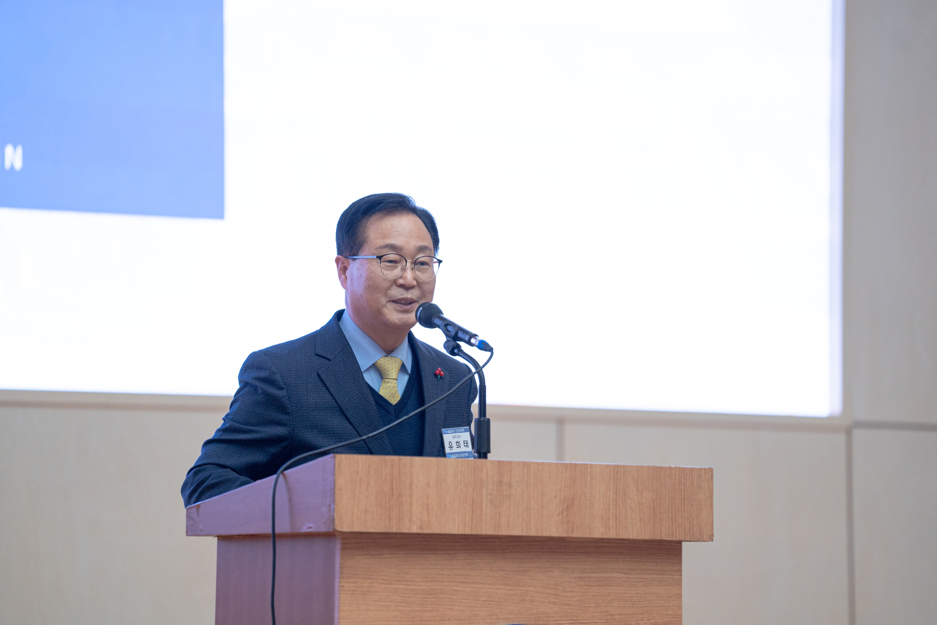 2023년 신년교례회 및 동문대상 시상식 15번째 첨부파일 이미지