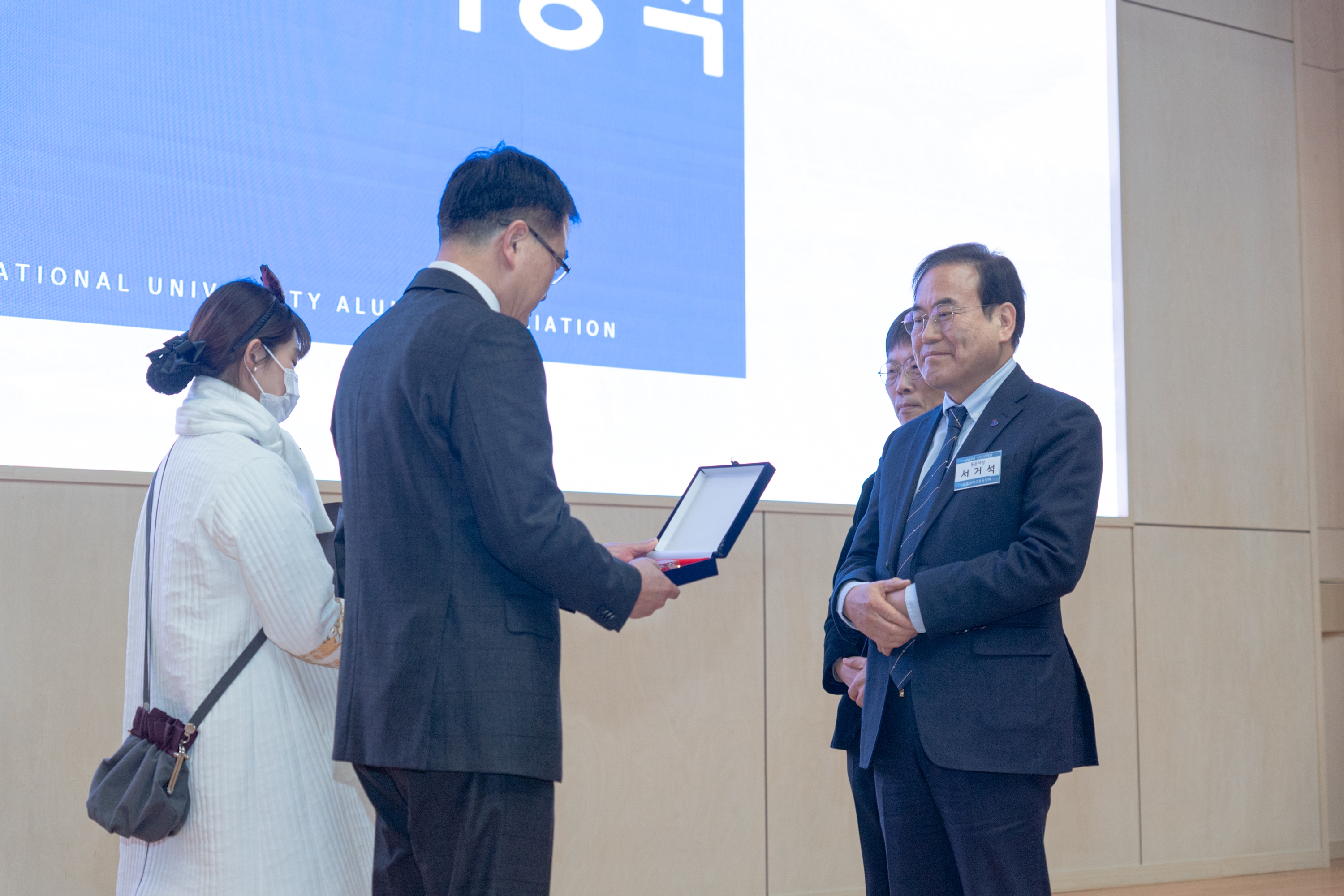 2023년 신년교례회 및 동문대상 시상식 18번째 첨부파일 이미지