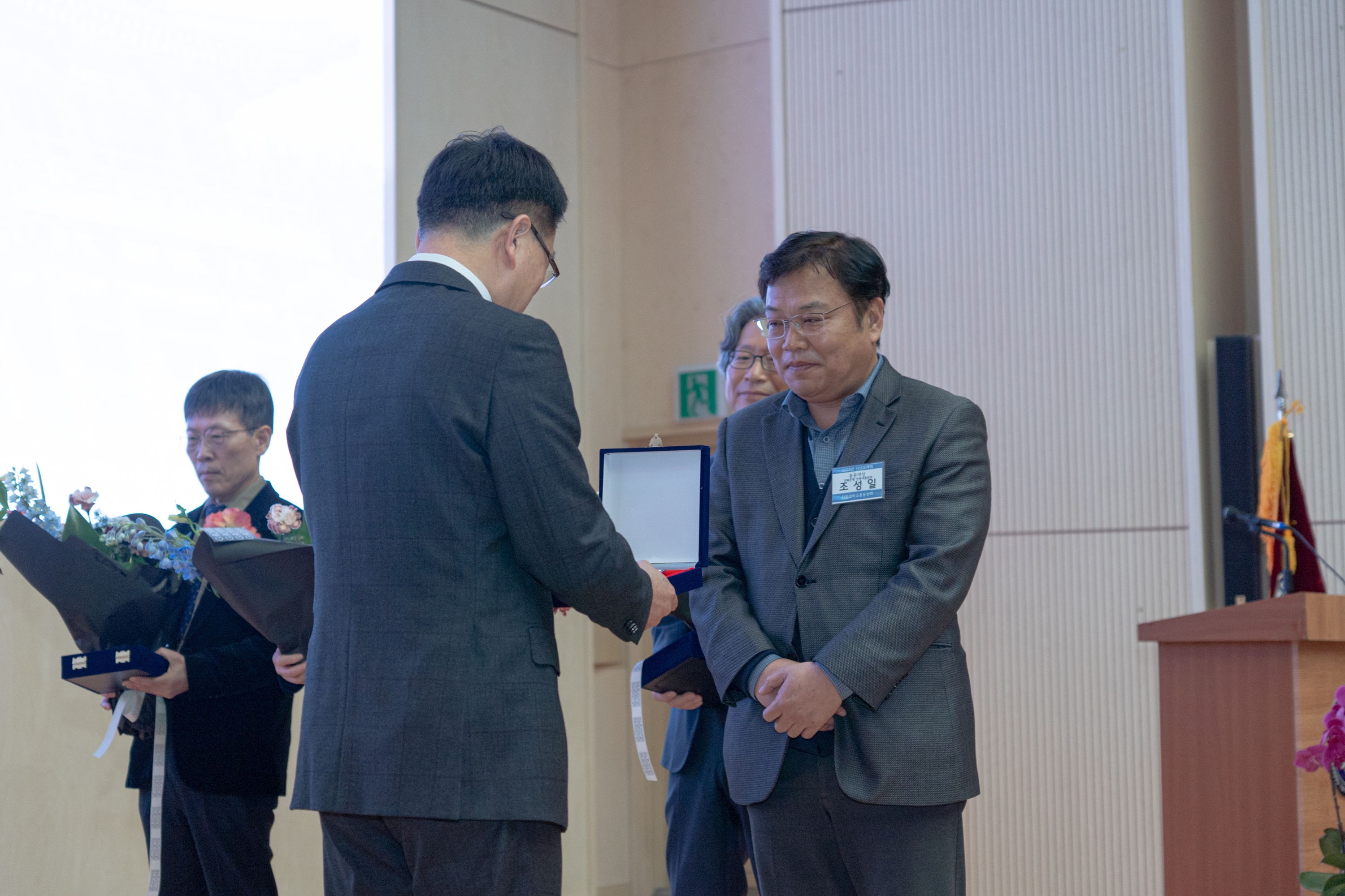 2023년 신년교례회 및 동문대상 시상식 21번째 첨부파일 이미지