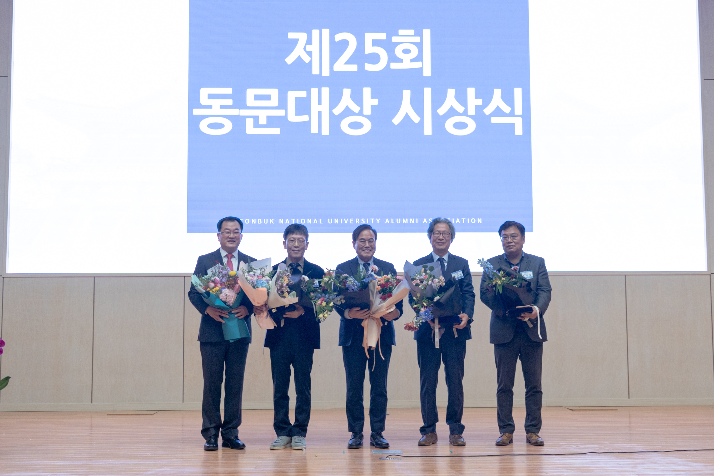 2023년 신년교례회 및 동문대상 시상식 22번째 첨부파일 이미지
