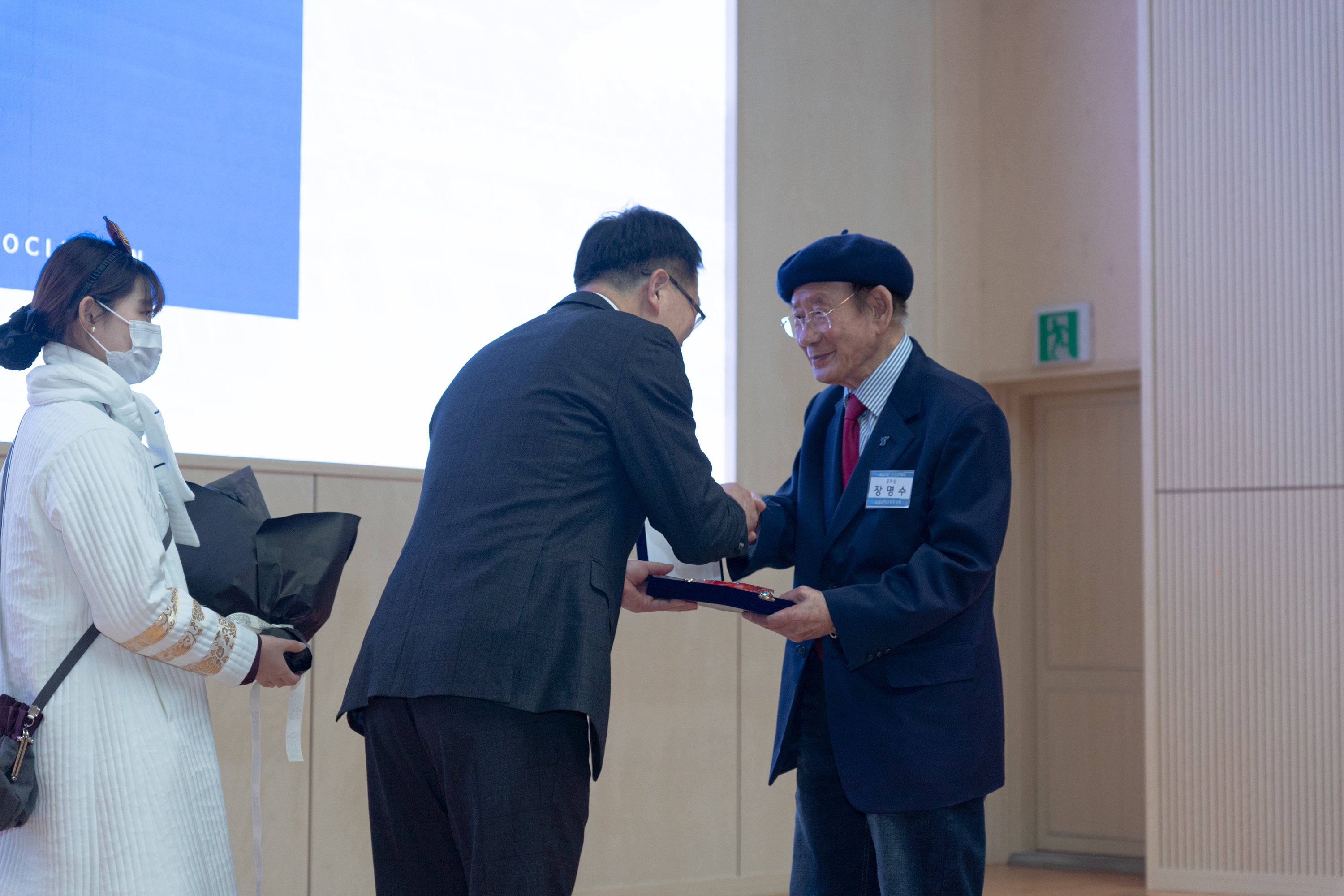 2023년 신년교례회 및 동문대상 시상식 24번째 첨부파일 이미지