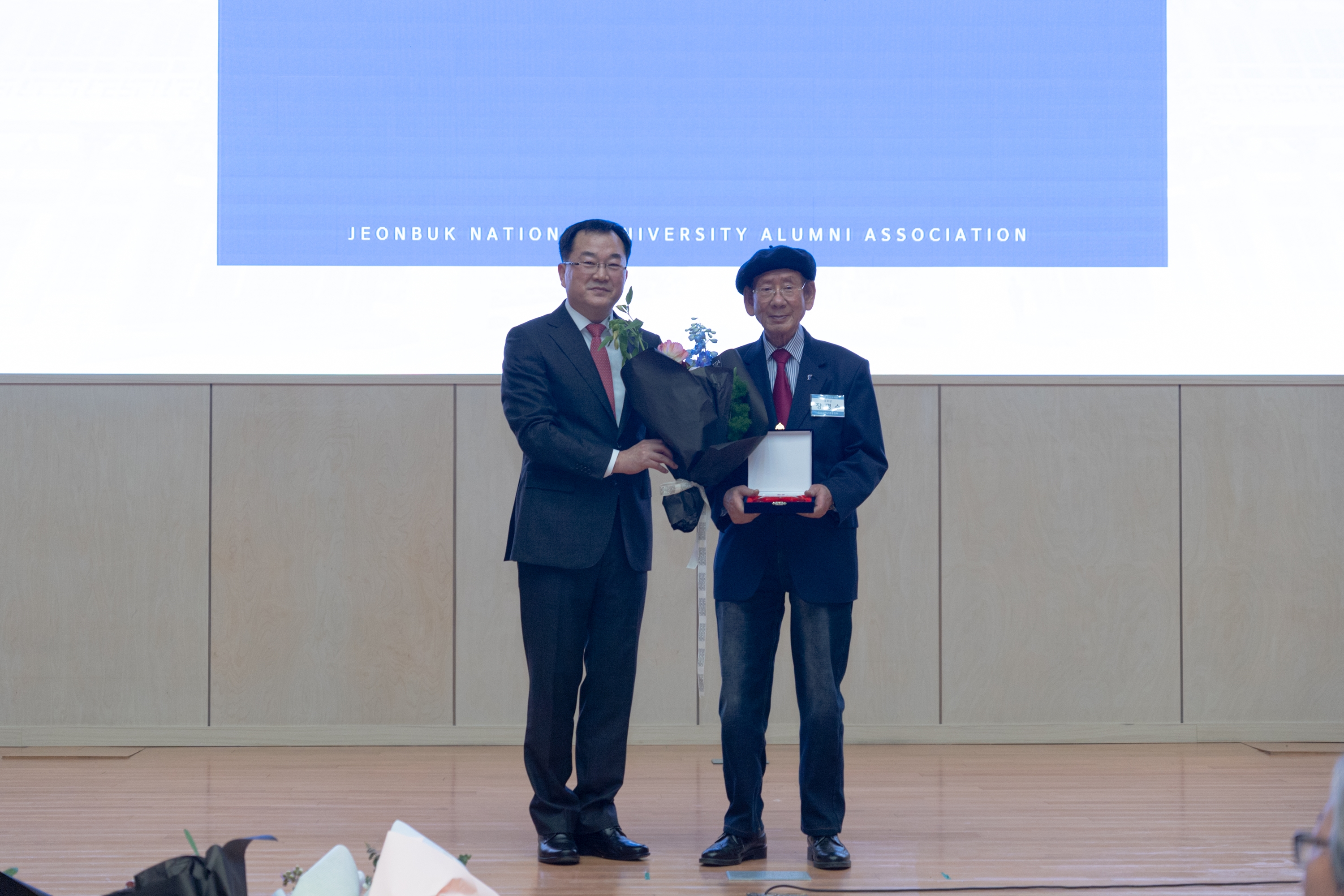 2023년 신년교례회 및 동문대상 시상식 25번째 첨부파일 이미지