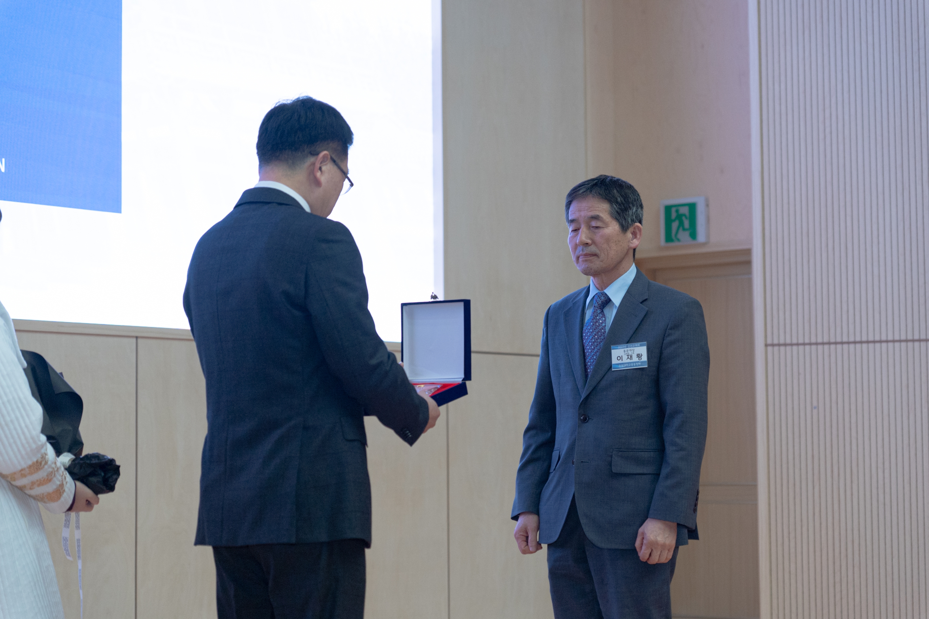 2023년 신년교례회 및 동문대상 시상식 26번째 첨부파일 이미지