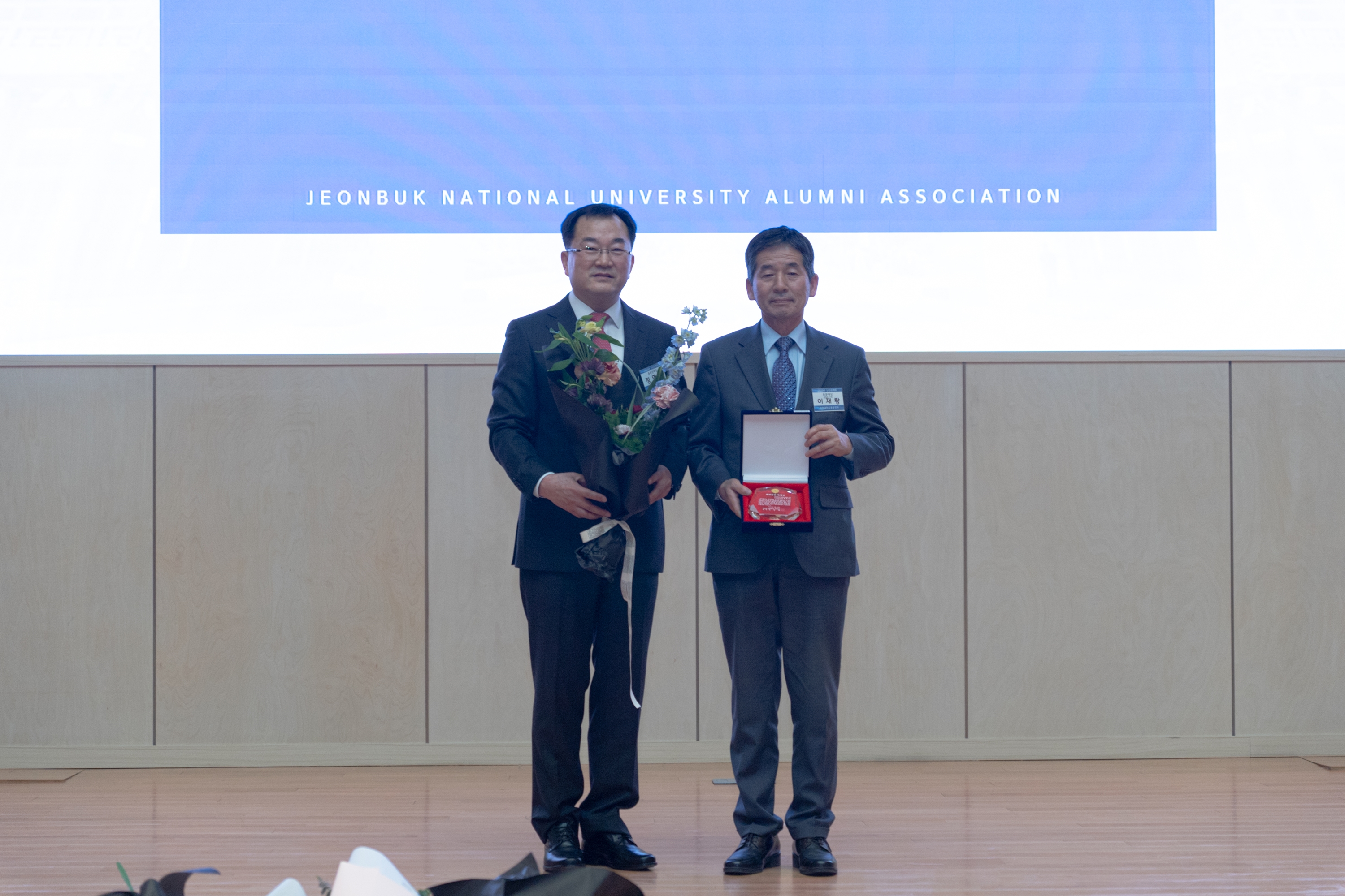 2023년 신년교례회 및 동문대상 시상식 27번째 첨부파일 이미지