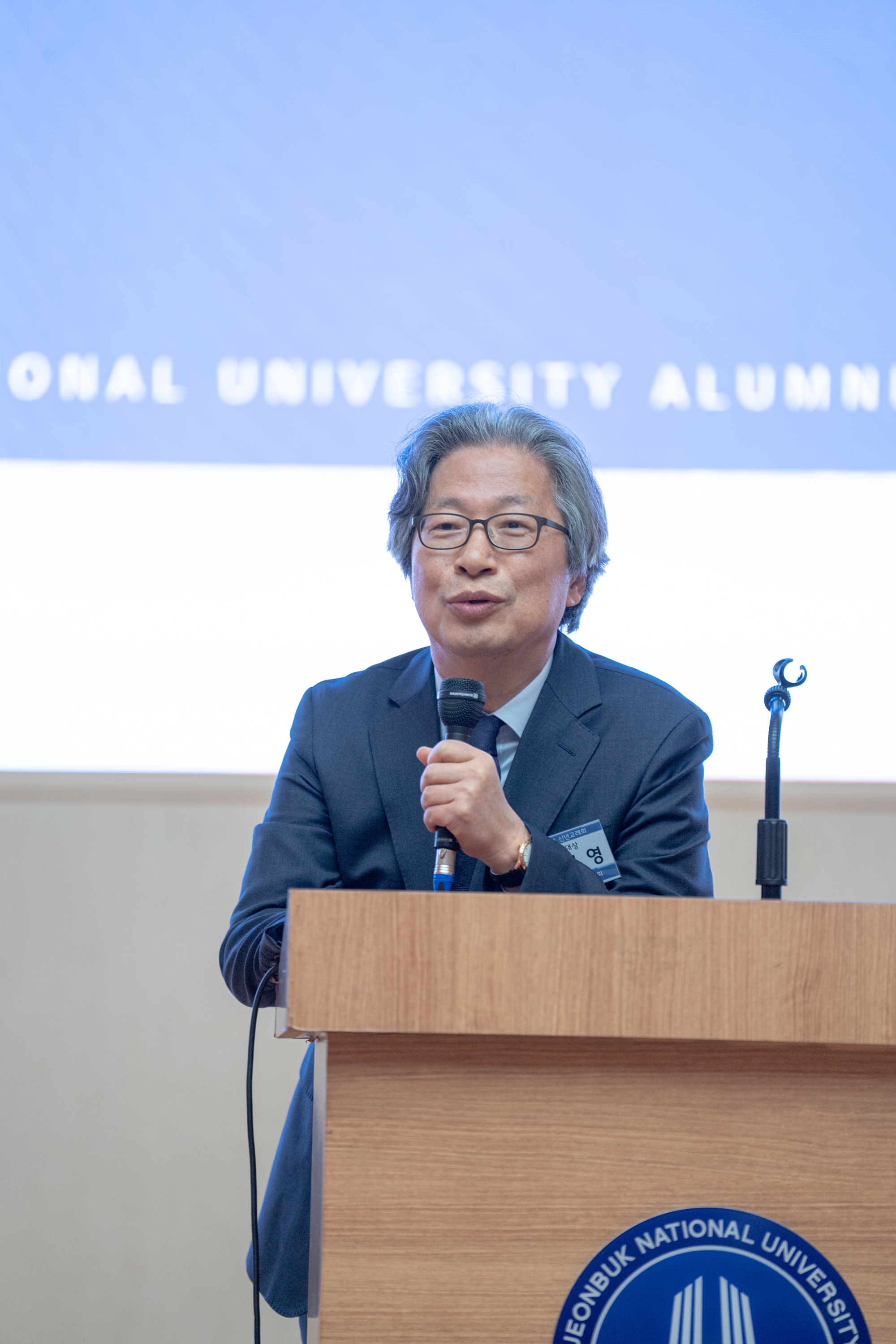 2023년 신년교례회 및 동문대상 시상식 31번째 첨부파일 이미지