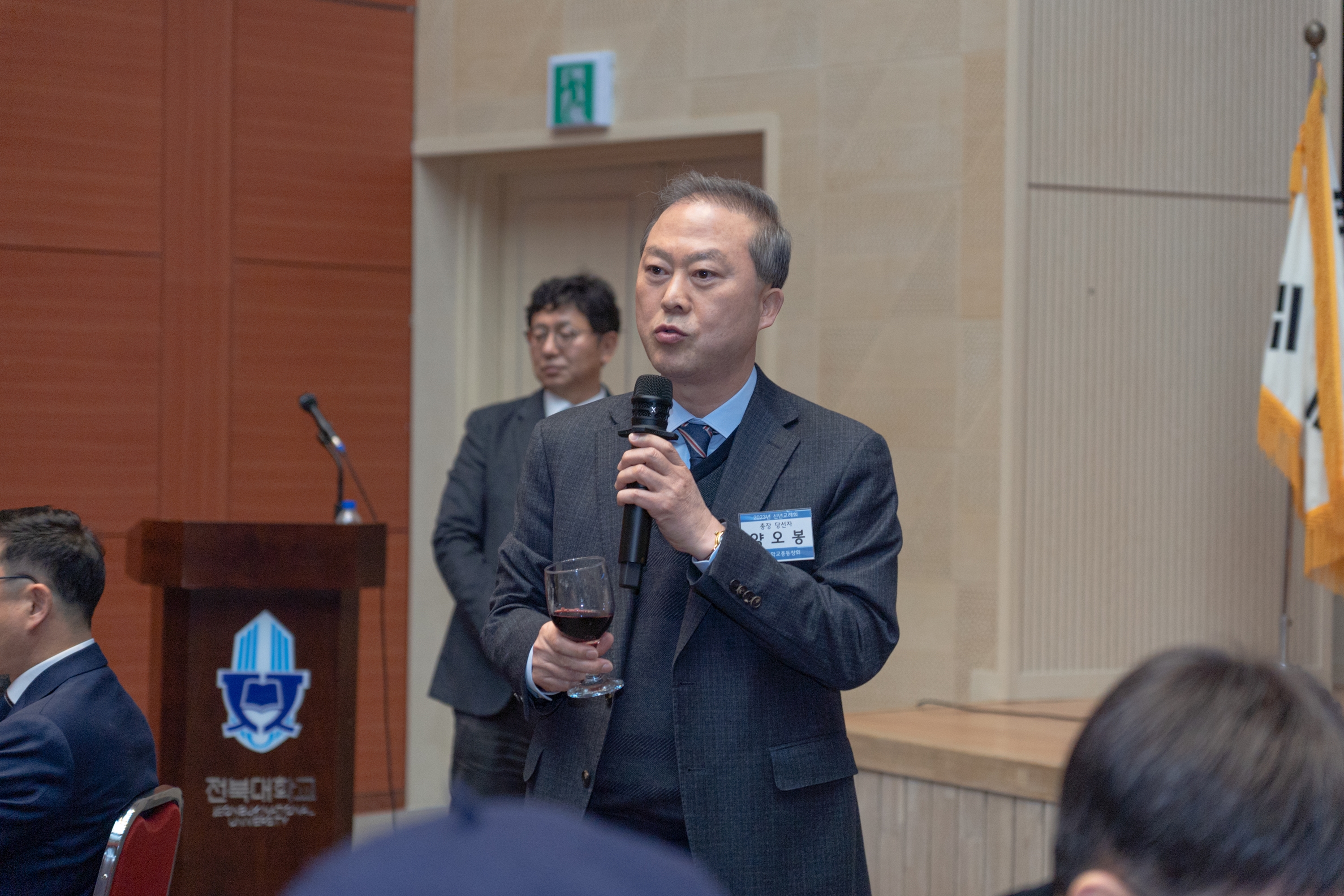 2023년 신년교례회 및 동문대상 시상식 37번째 첨부파일 이미지