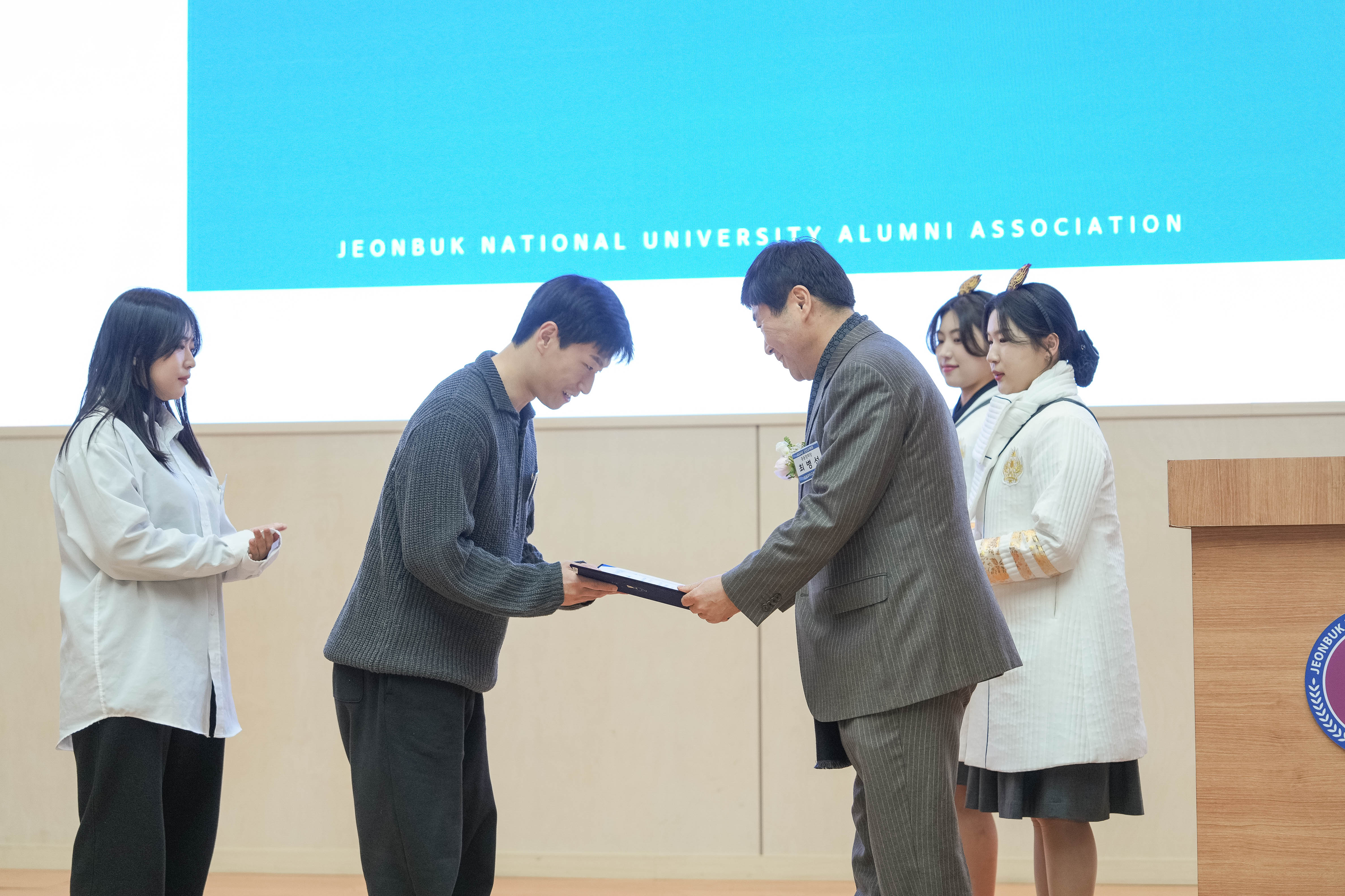 2024년 신년교례회 및 제26회 동문대상 시상식 1번째 첨부파일 이미지