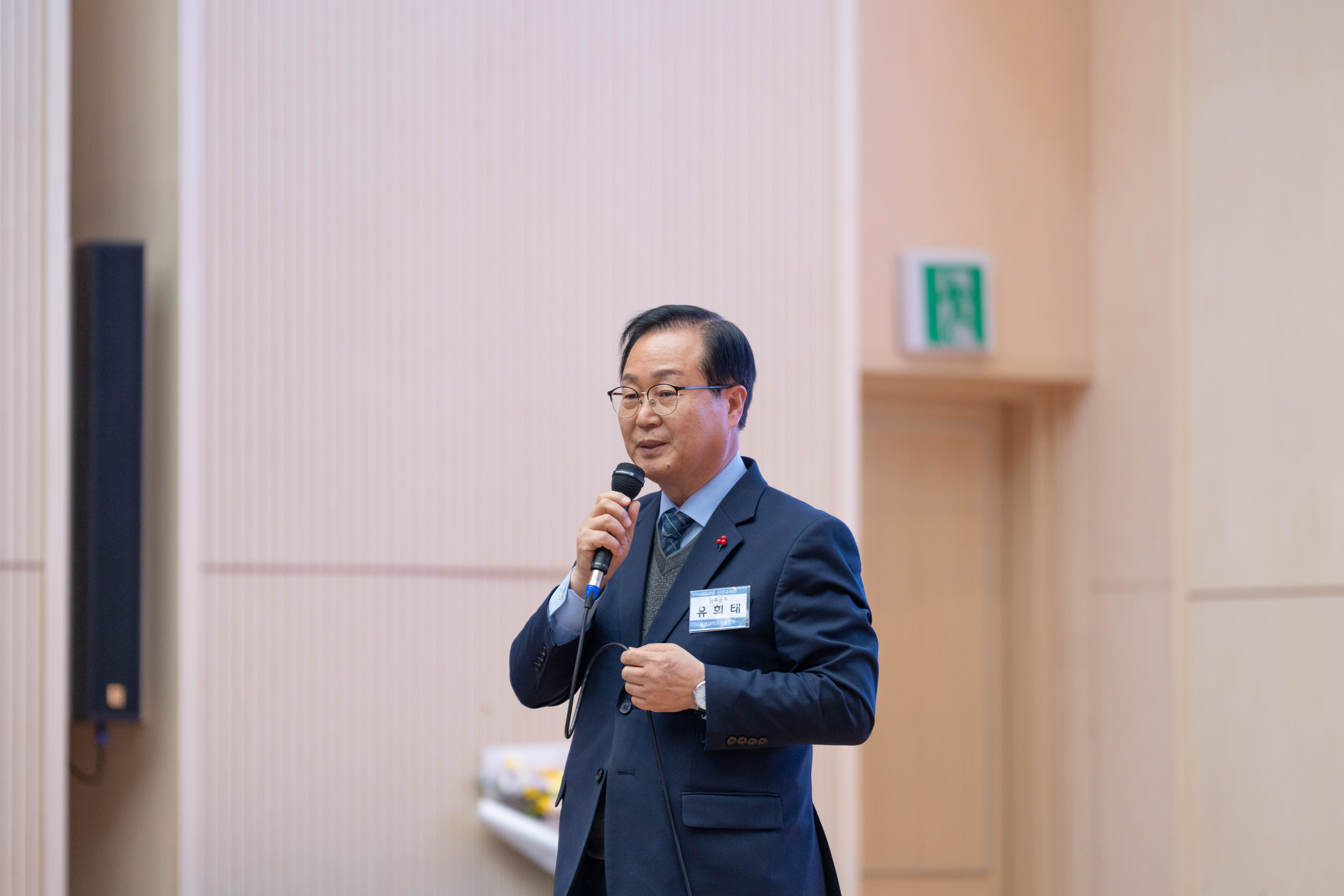 2024년 신년교례회 및 제26회 동문대상 시상식 3번째 첨부파일 이미지