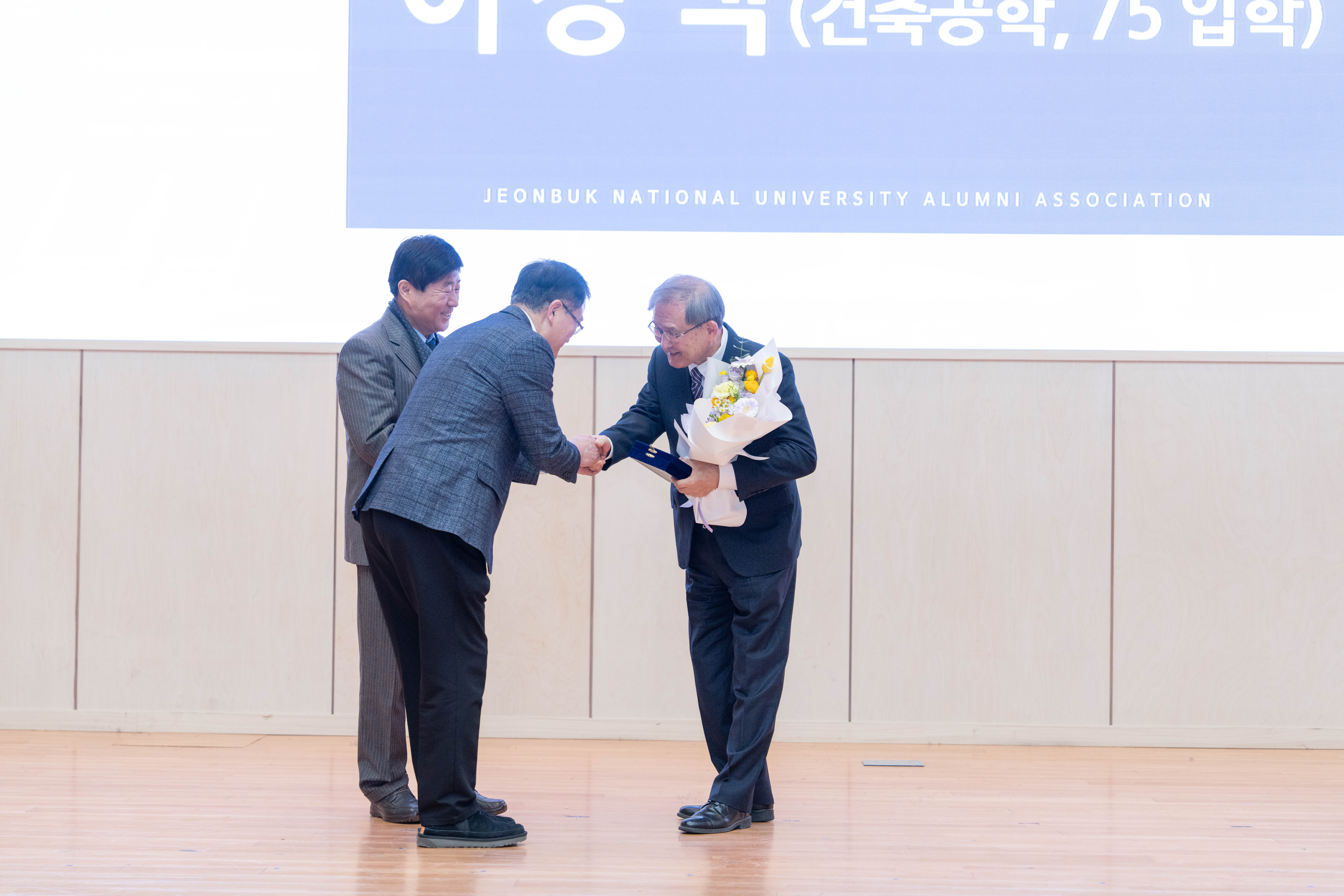 2024년 신년교례회 및 제26회 동문대상 시상식 5번째 첨부파일 이미지