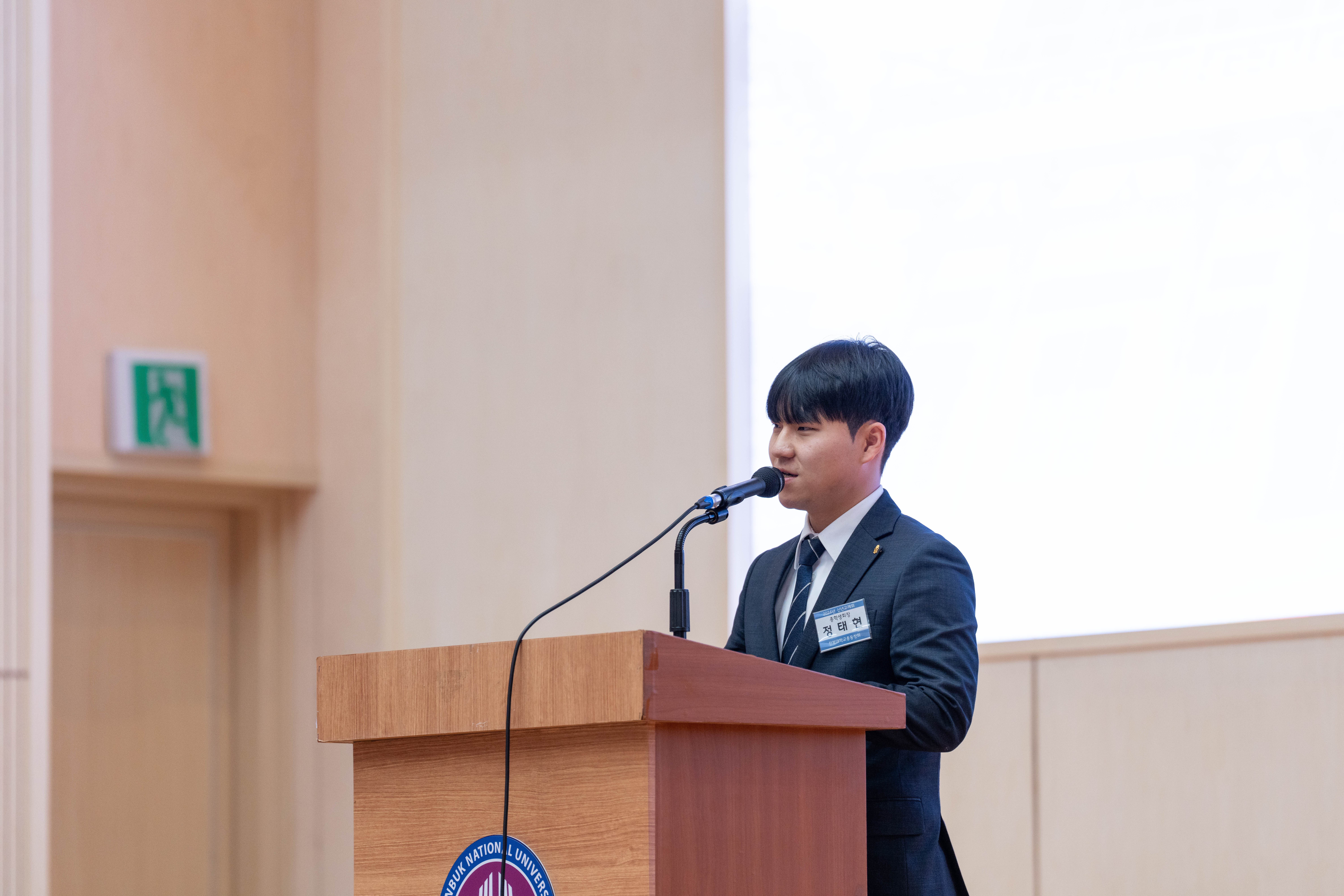 2024년 신년교례회 및 제26회 동문대상 시상식 6번째 첨부파일 이미지