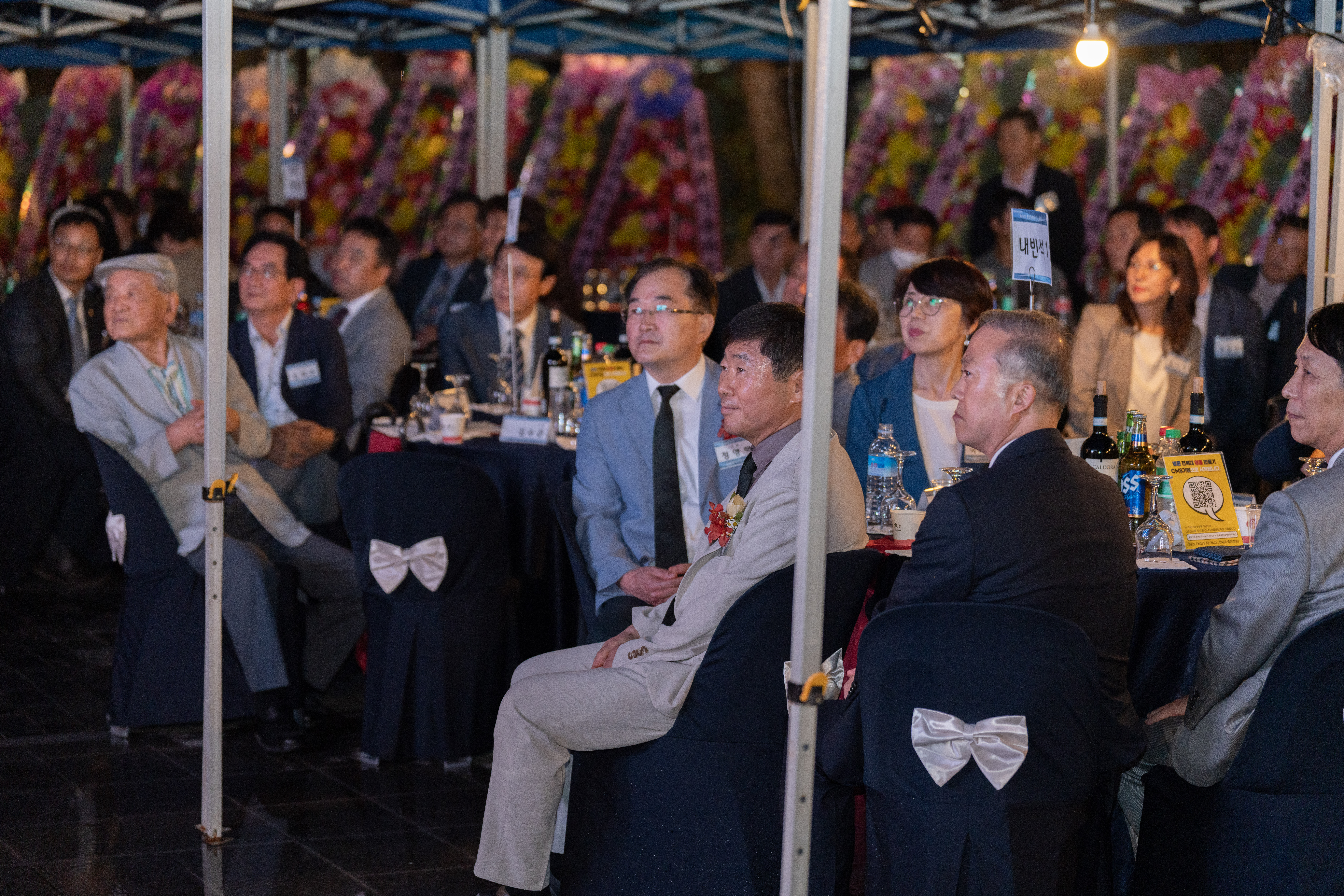 2023년 40대 출범식 10번째 첨부파일 이미지