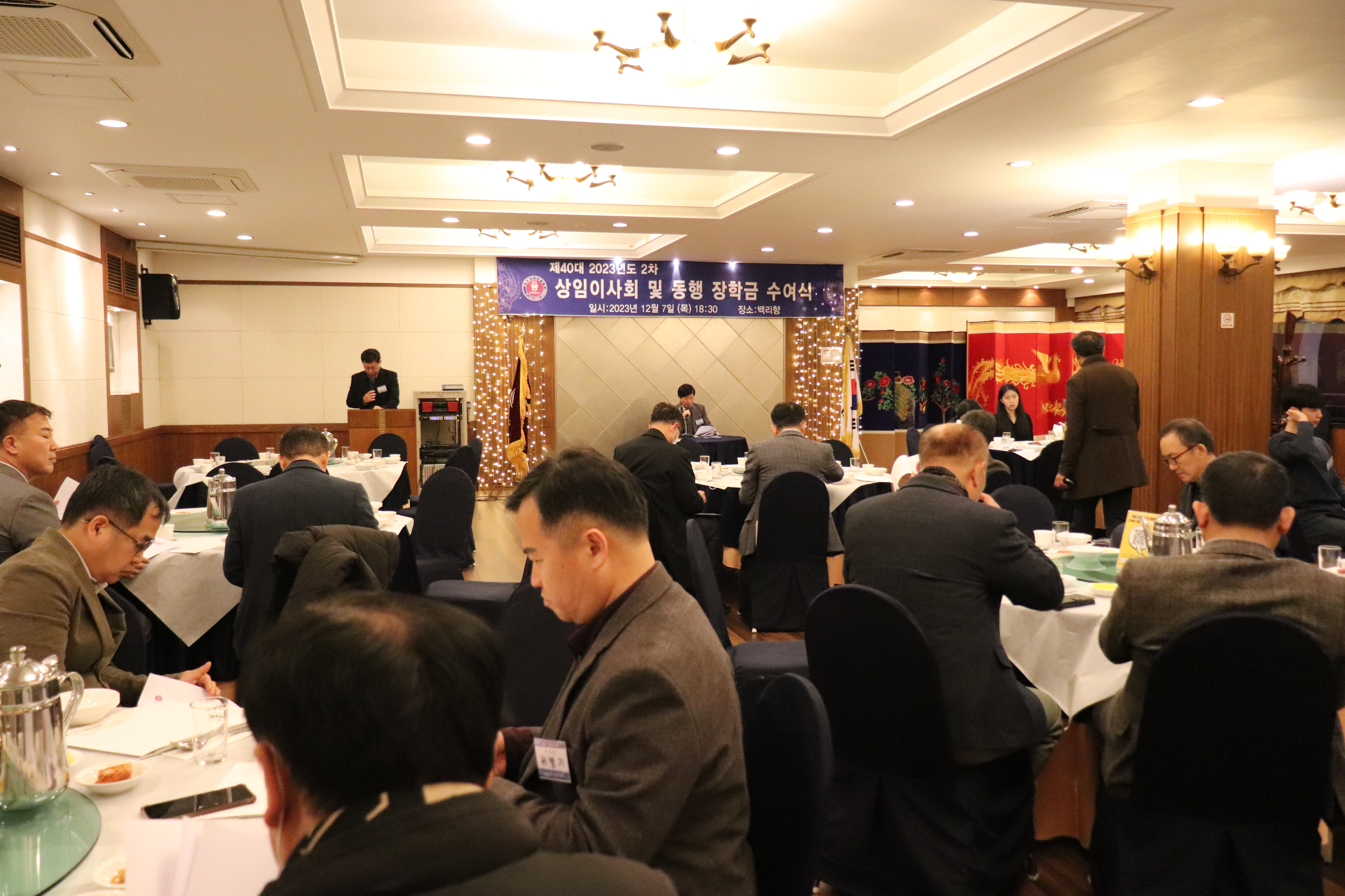 23년도 2차 상임이사회 및 온누리장학금 수여식 10번째 첨부파일 이미지