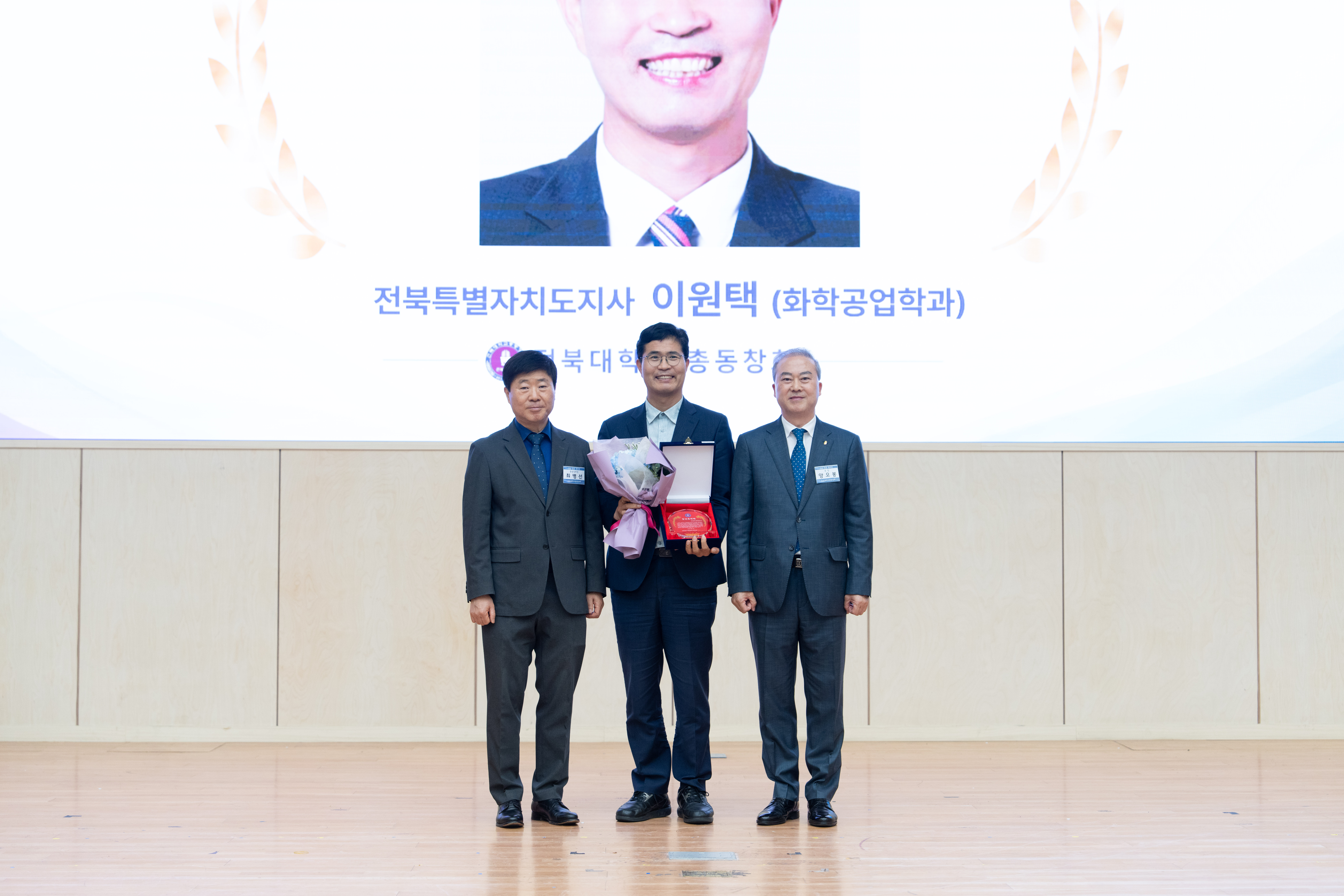 2026년 1차 상임이사회 및 당선동문 축하연 1번째 첨부파일 이미지