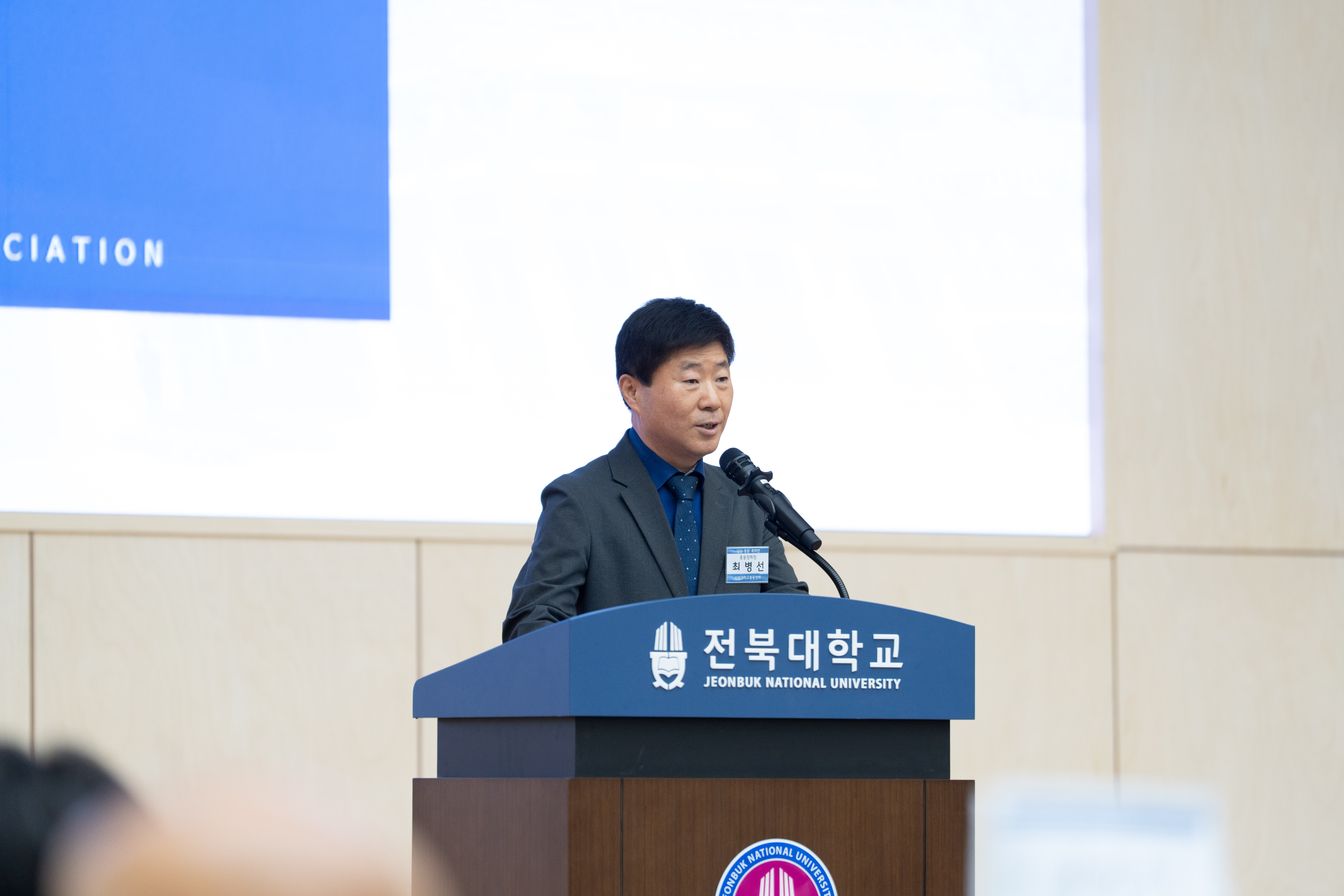 2026년 1차 상임이사회 및 당선동문 축하연 2번째 첨부파일 이미지