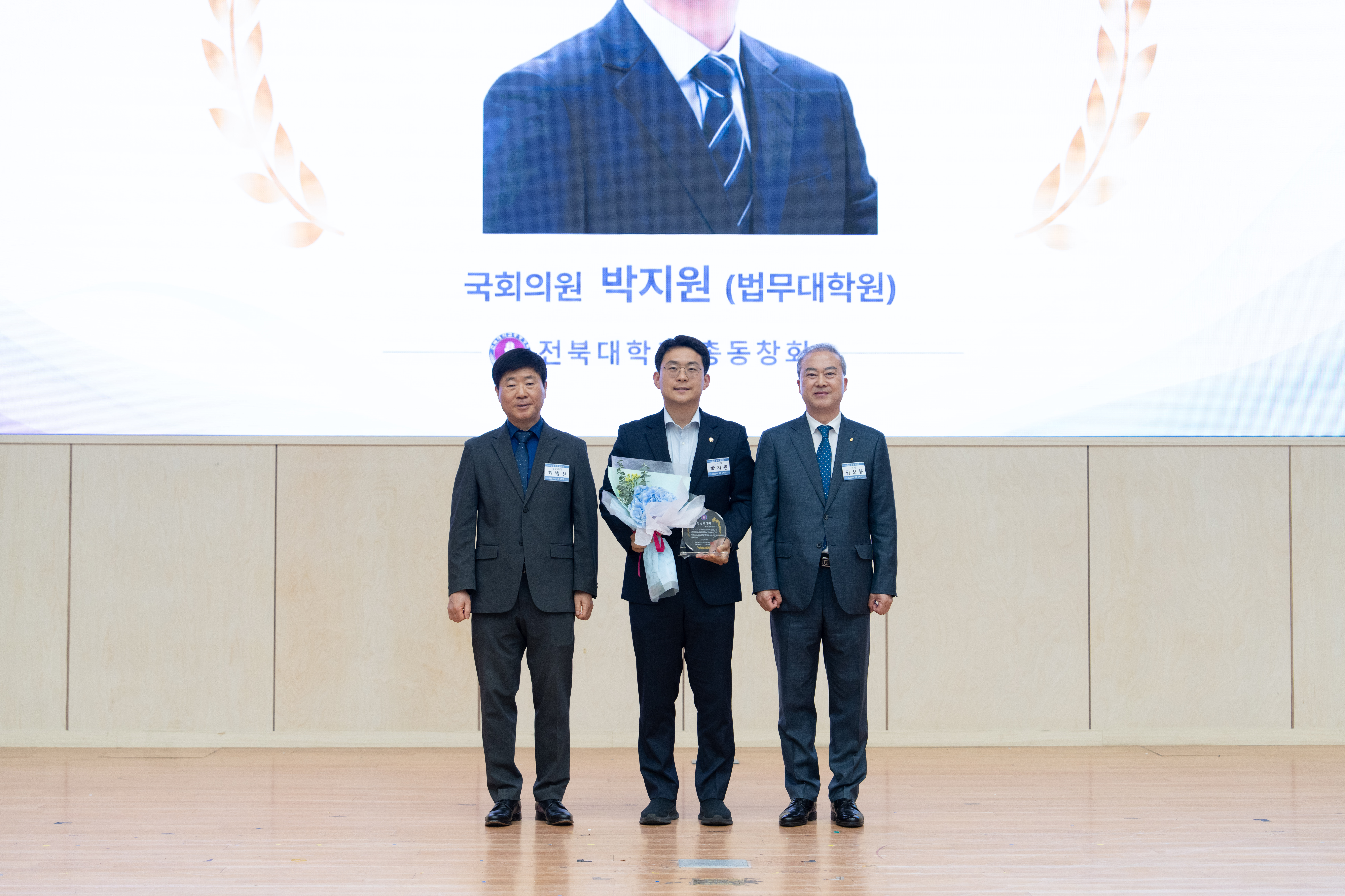 2026년 1차 상임이사회 및 당선동문 축하연 4번째 첨부파일 이미지