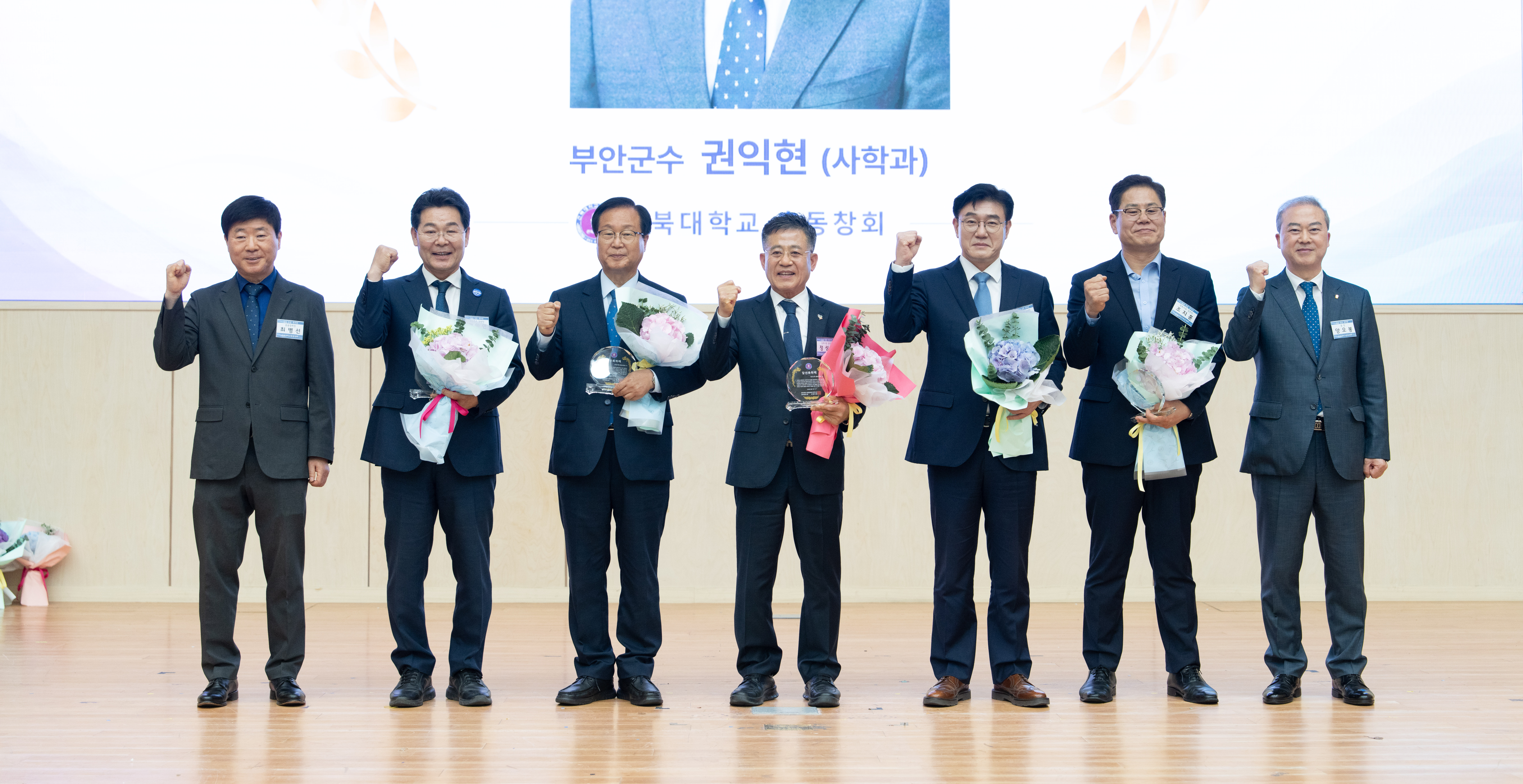2026년 1차 상임이사회 및 당선동문 축하연 5번째 첨부파일 이미지