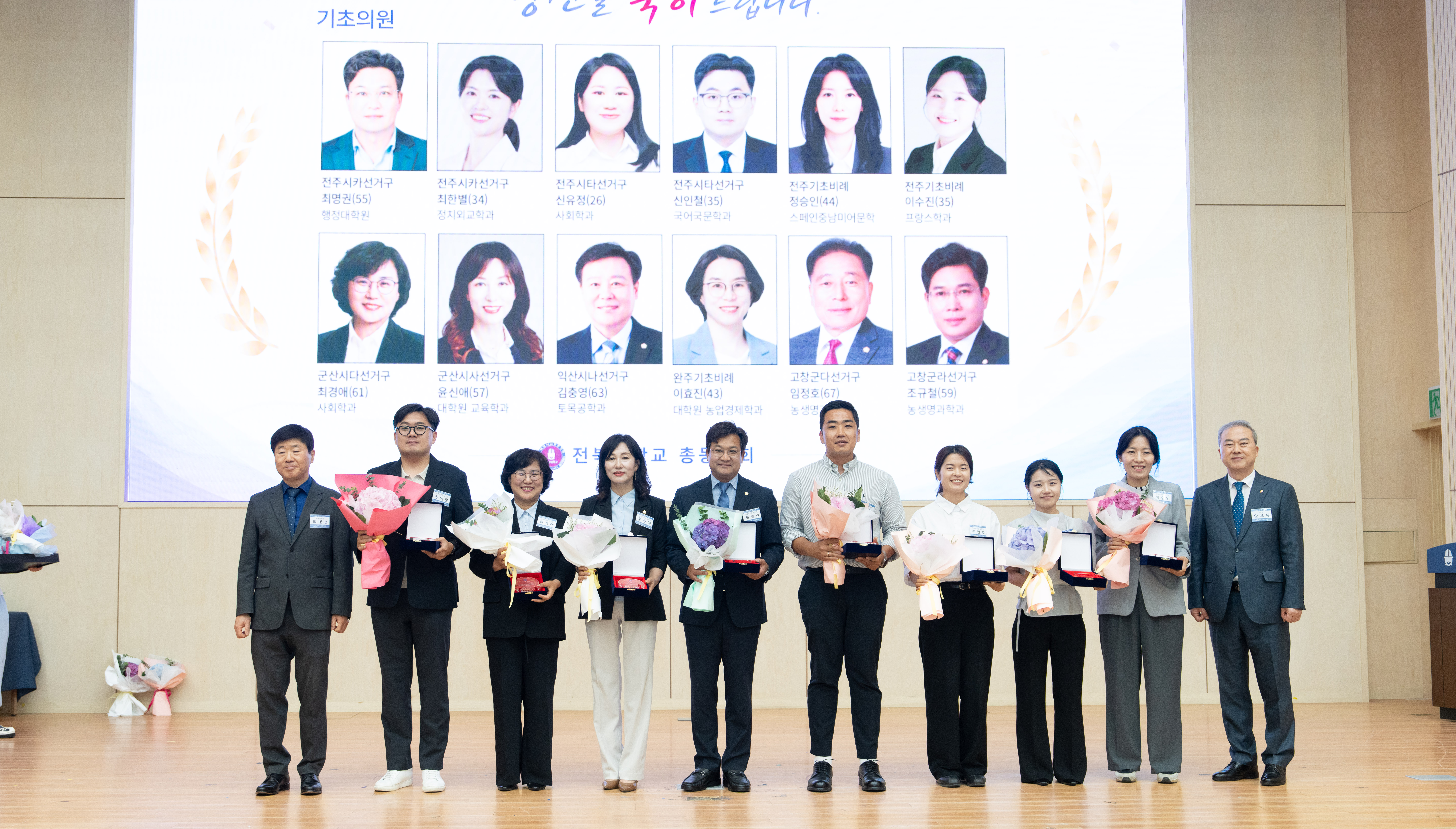 2026년 1차 상임이사회 및 당선동문 축하연 7번째 첨부파일 이미지