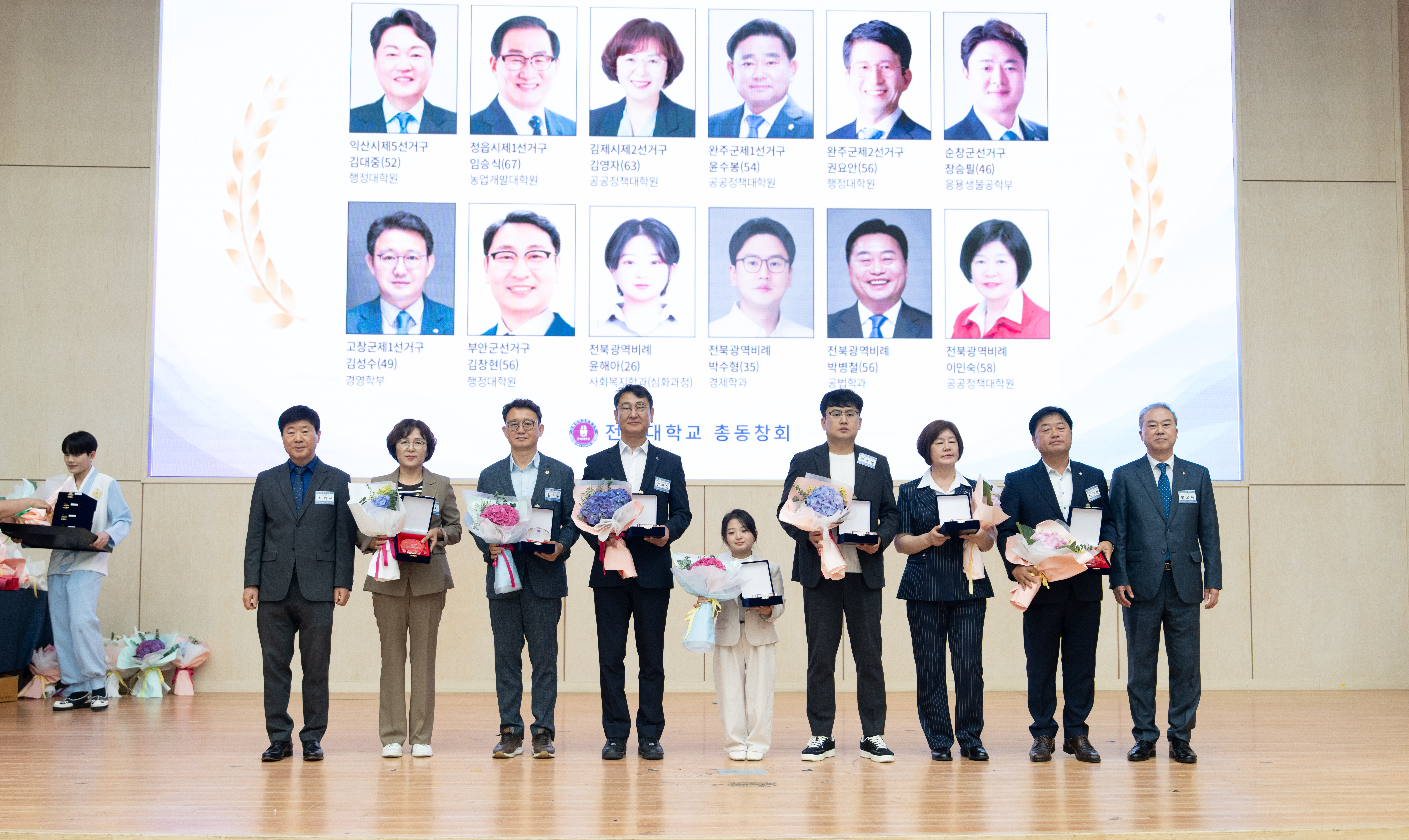 2026년 1차 상임이사회 및 당선동문 축하연 9번째 첨부파일 이미지