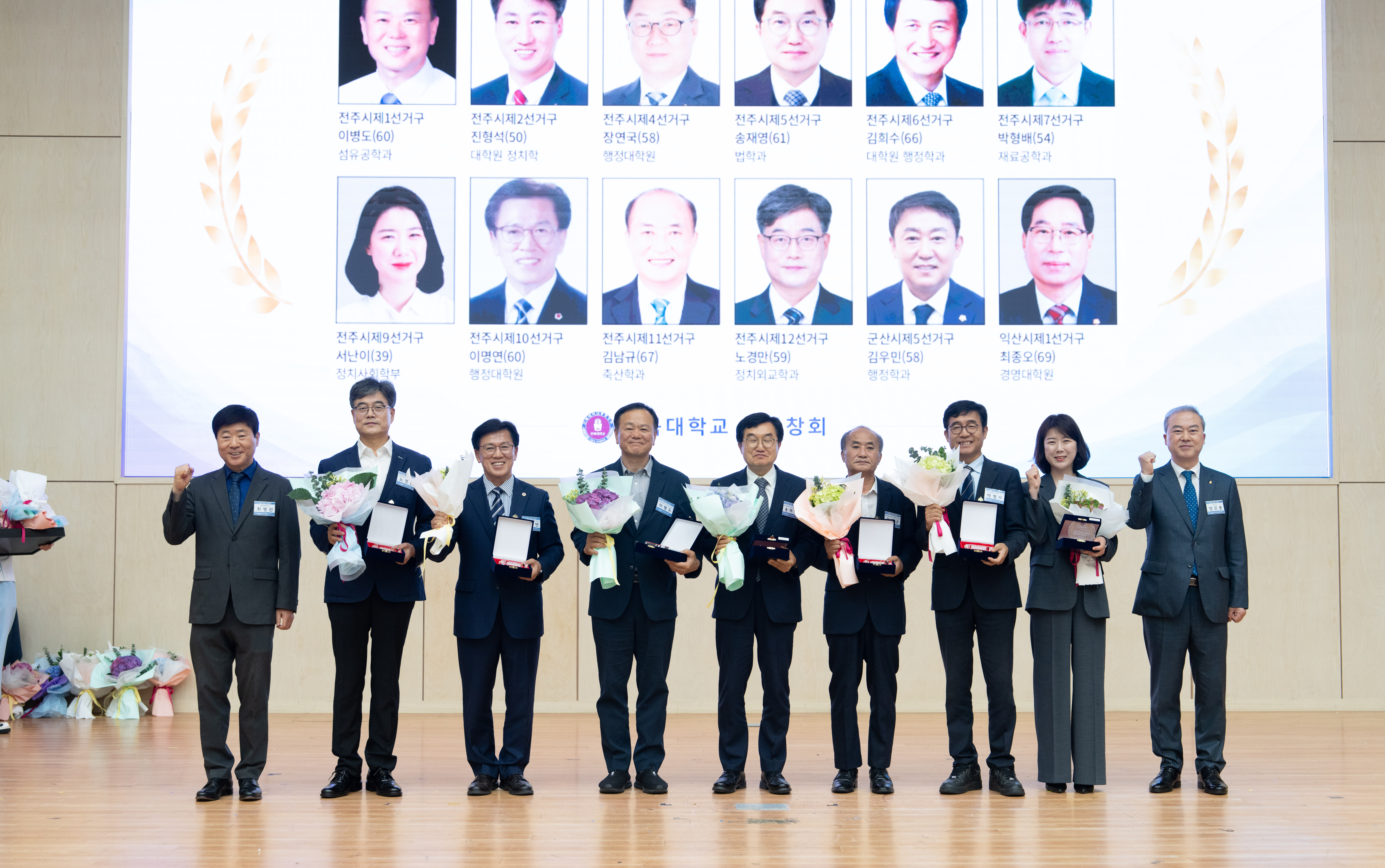 2026년 1차 상임이사회 및 당선동문 축하연 11번째 첨부파일 이미지
