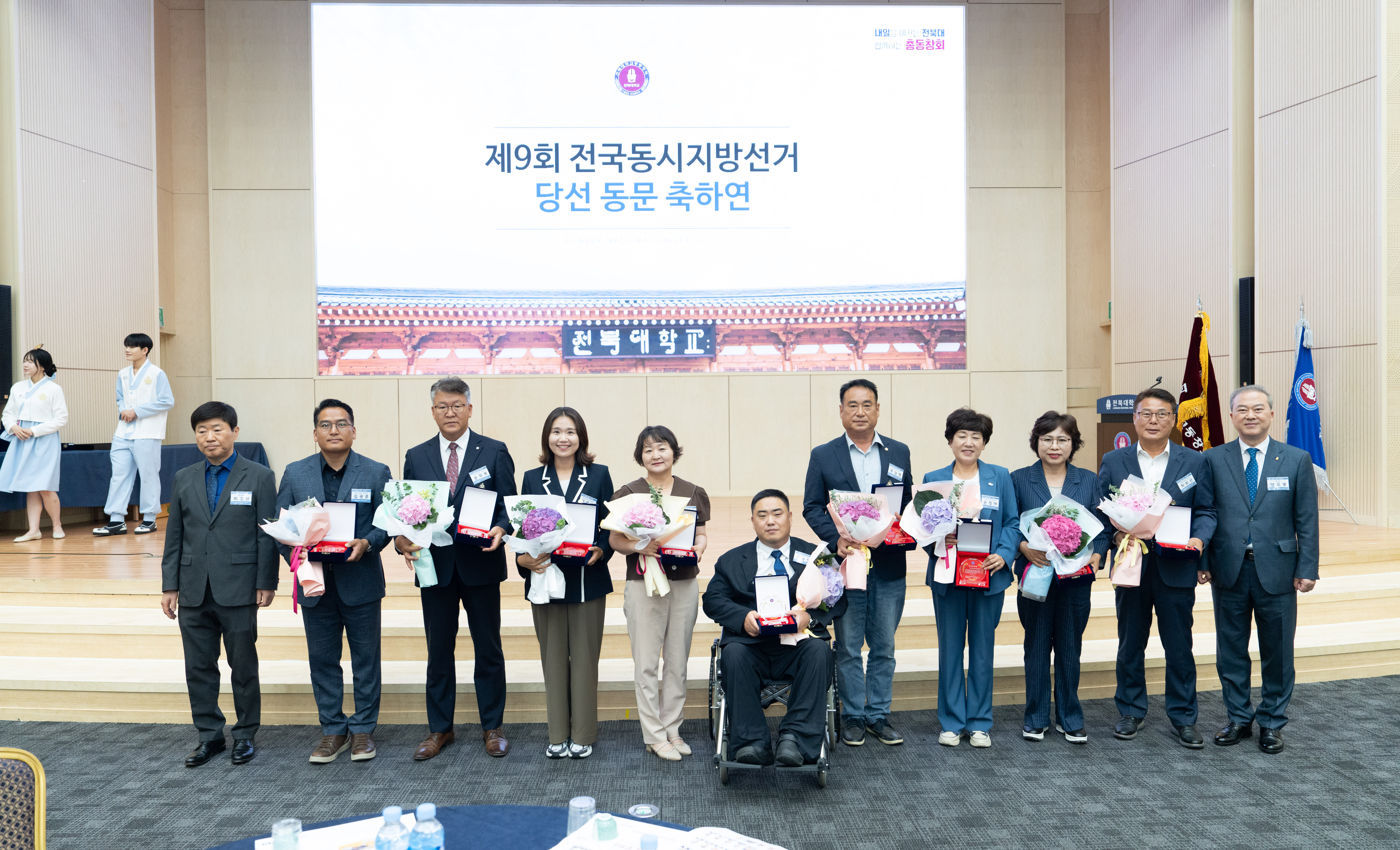 2026년 1차 상임이사회 및 당선동문 축하연 13번째 첨부파일 이미지