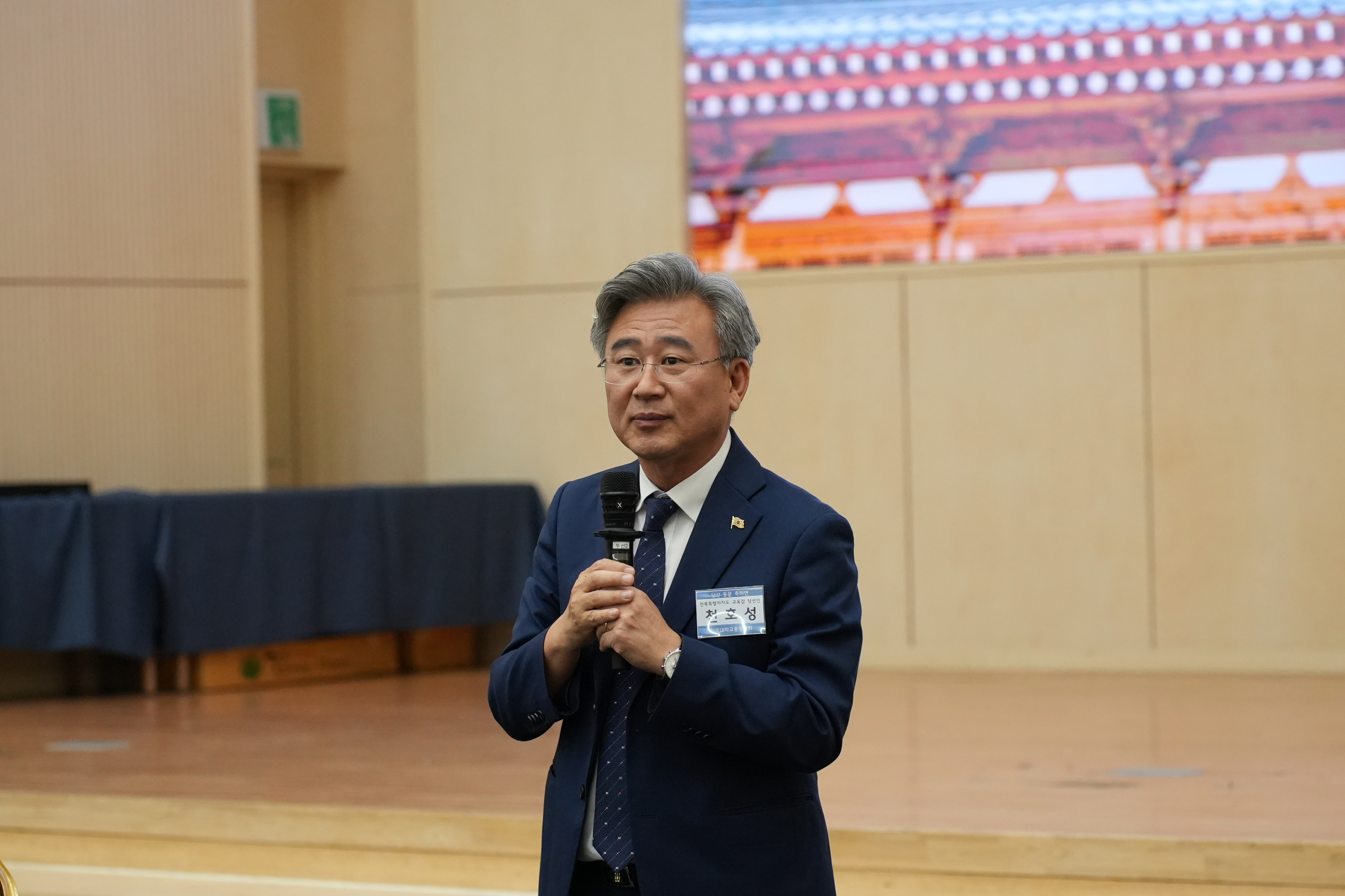 2026년 1차 상임이사회 및 당선동문 축하연 15번째 첨부파일 이미지
