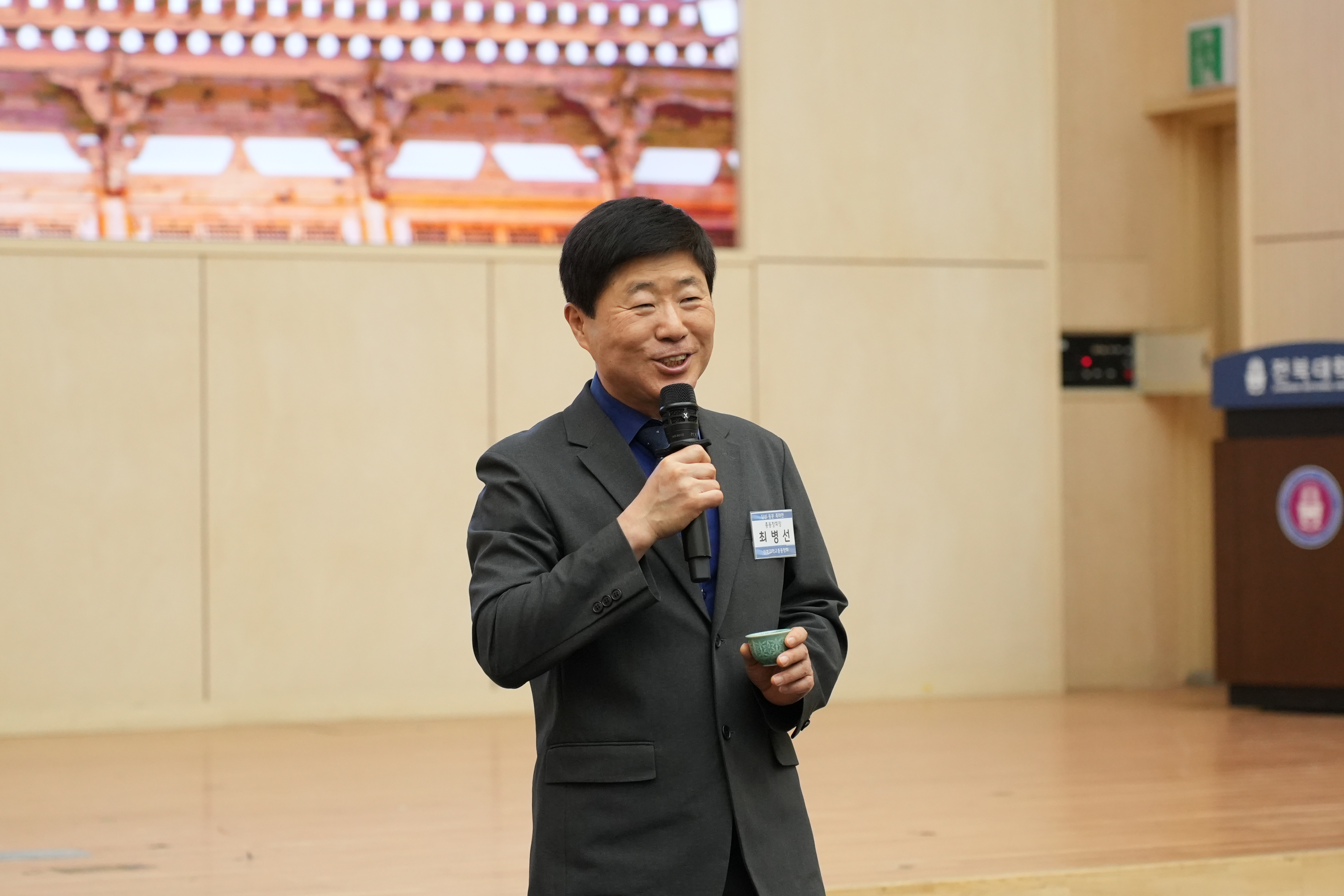 2026년 1차 상임이사회 및 당선동문 축하연 18번째 첨부파일 이미지
