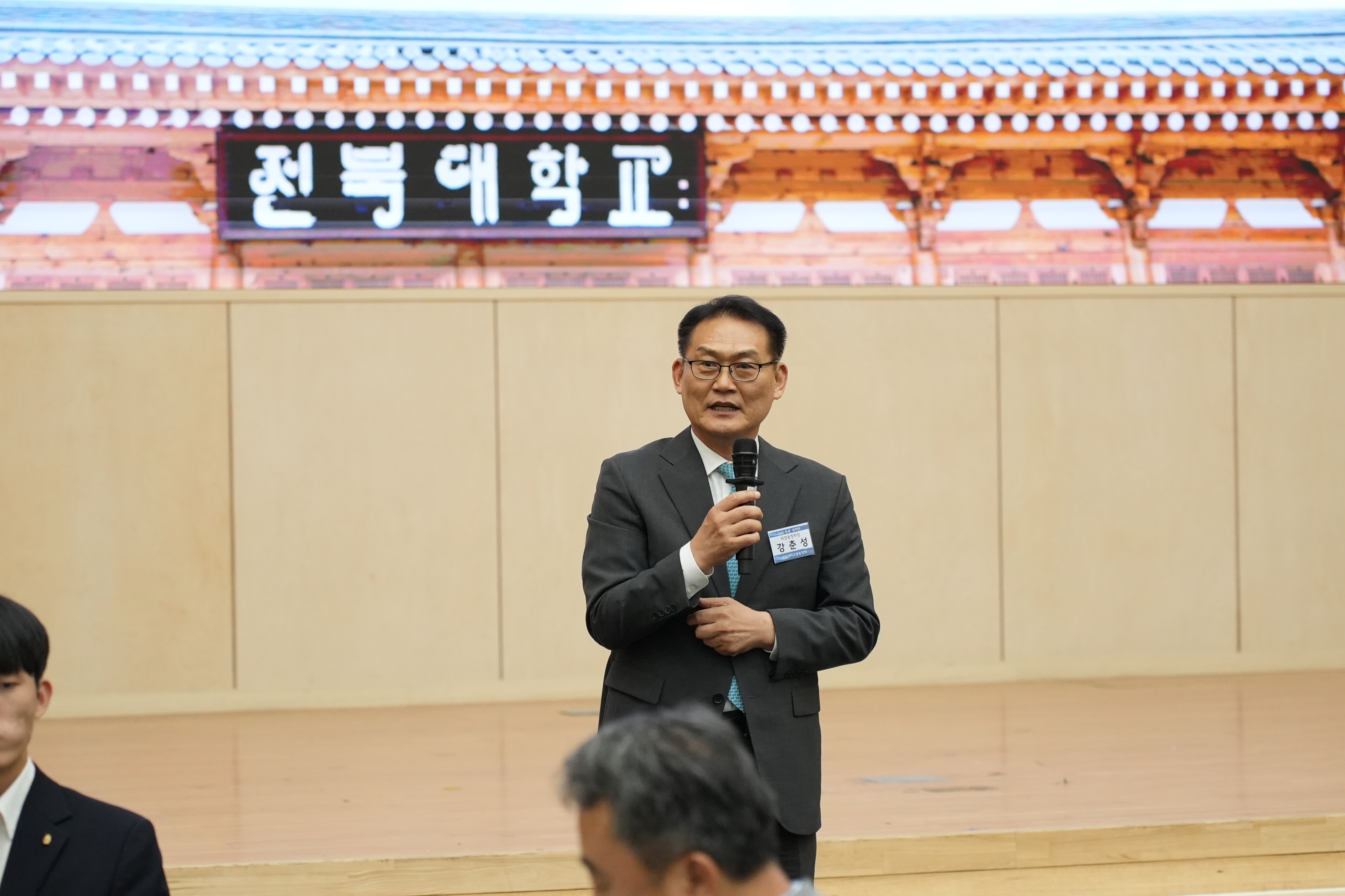 2026년 1차 상임이사회 및 당선동문 축하연 20번째 첨부파일 이미지