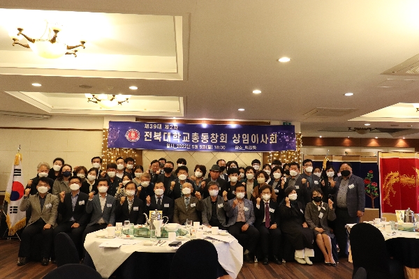 2022년도 제1차 상임이사회 및 김병훈 장학금 수여식 대표이미지